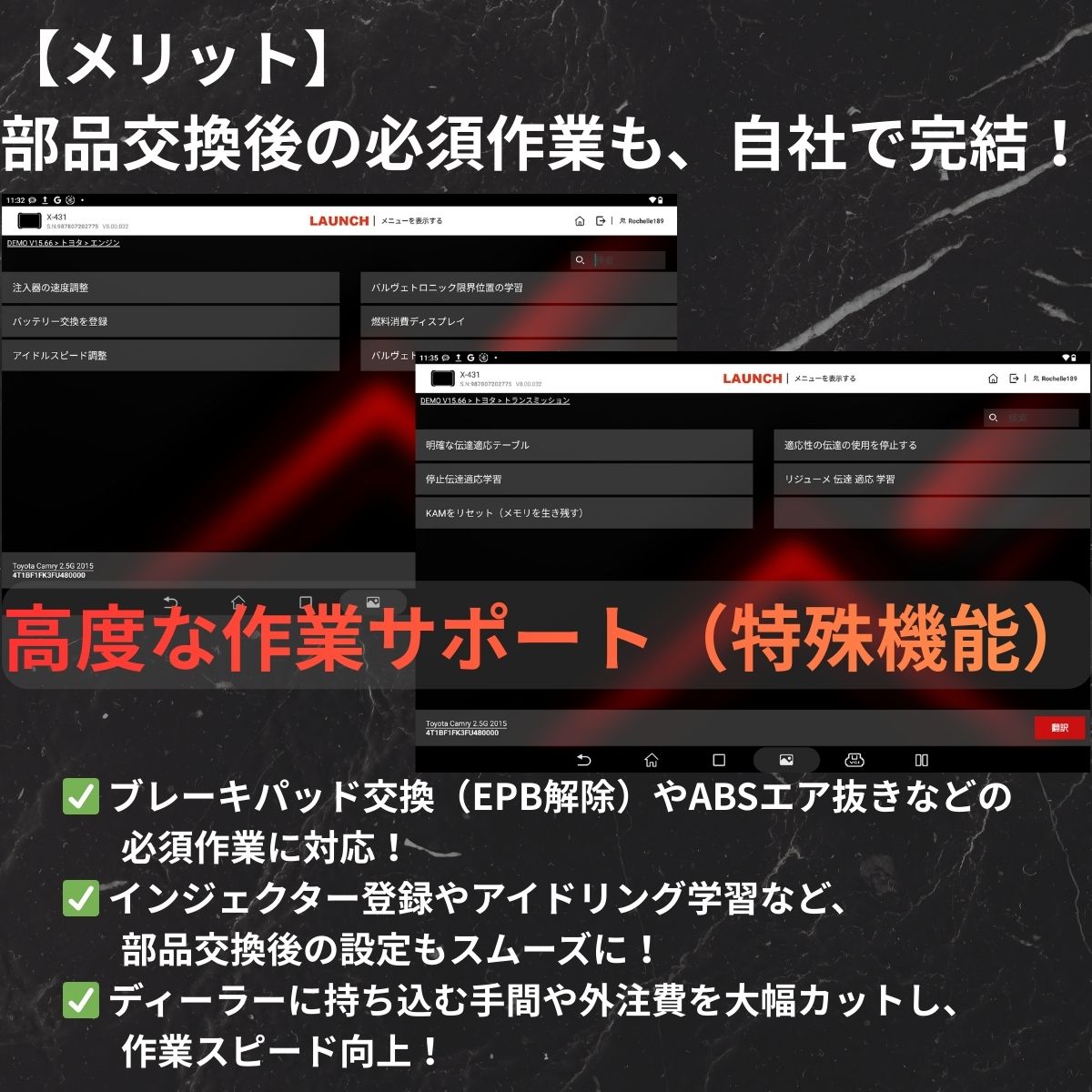 X-431 PAD9 LINK 当社展示品 アップデート3年スキャンツール
