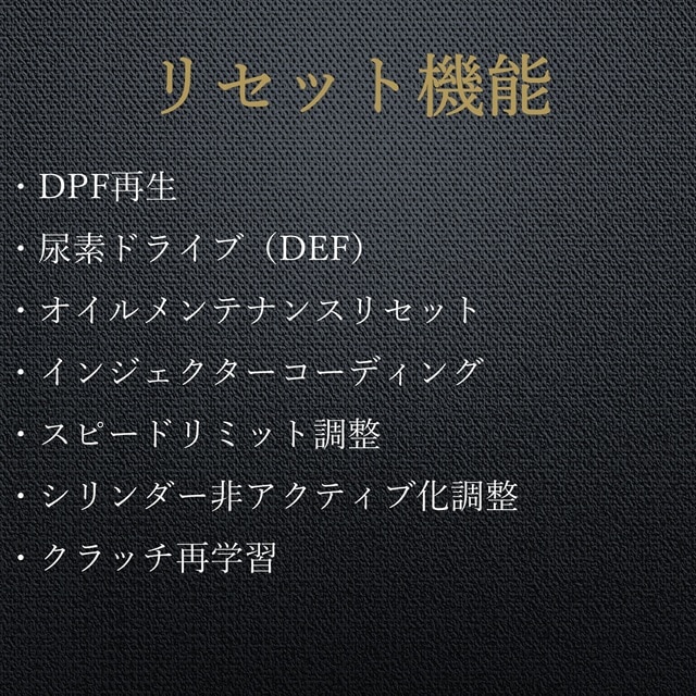 CRP123S HD(24V用 簡易型スキャンツール)