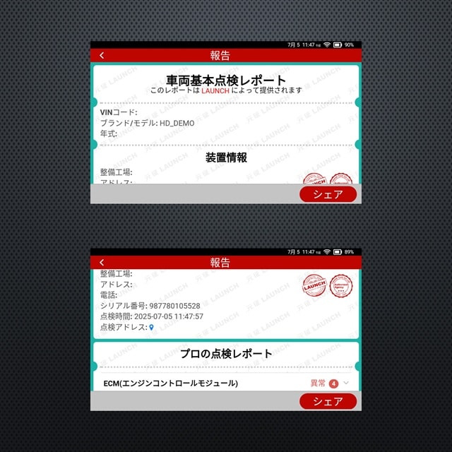 CRP123S HD(24V用 簡易型スキャンツール)