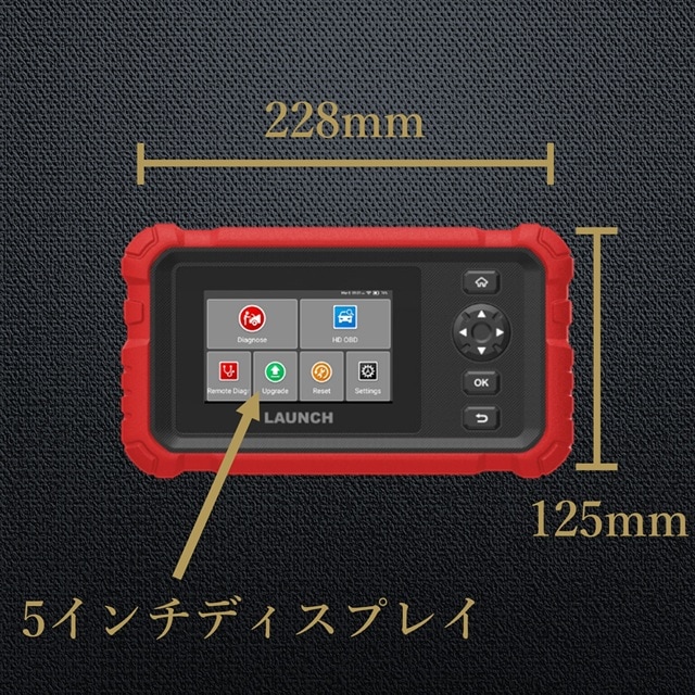 CRP123S HD(24V用 簡易型スキャンツール)