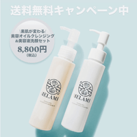 ������̵���ۥ���󥸥�100ml &�����å���