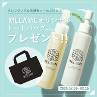 ����󥸥�&�����å����MELAME�ȡ��ȥХå�black S��������