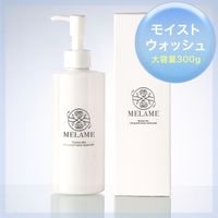 MELAME リッチグロースファクター リペアクリーム メラミー / フローレススキン リッチグロースファクター リペア