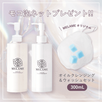 ����󥸥�300ml &�����å���300g&�⥳ˢ�ͥåȥץ쥼���