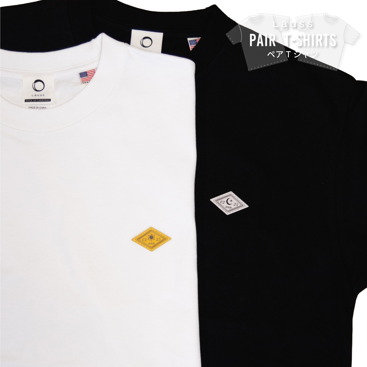 SUN&MOON 二人のイニシャルや記念日を彫刻したレザータグ　ペアTシャツ　oat027