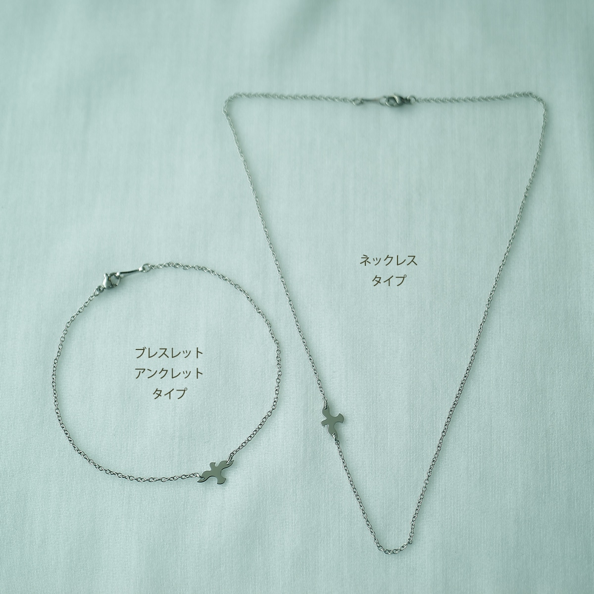 幸運の小さなハト カップルバードのネックレス/ブレスレット/アンクレット イニシャル彫刻 ステンレス opp00070  つけっぱなしok アレルギー対応