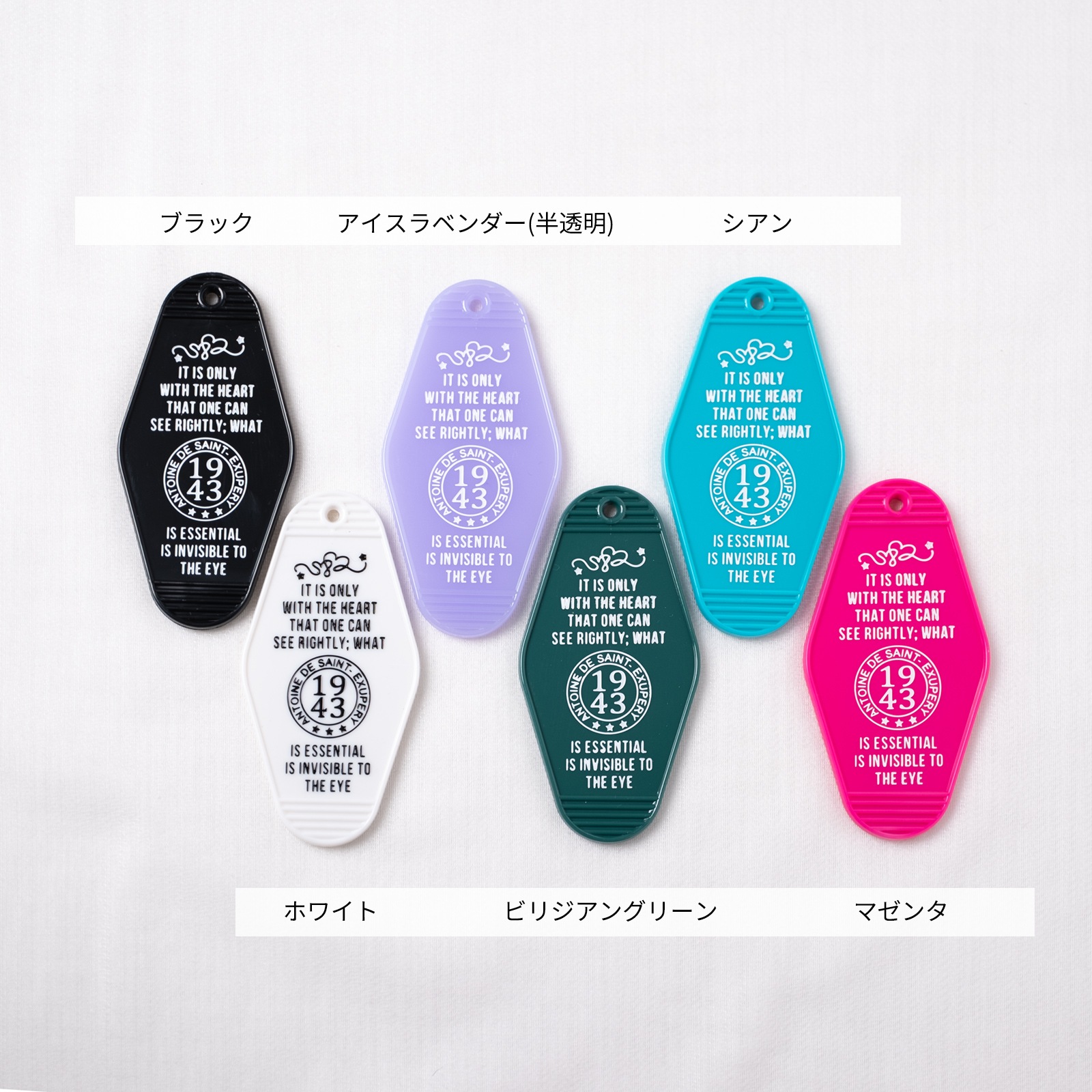 【ペアキーホルダー】 フランスの作家　サンテグジュペリのキーホルダー kla049