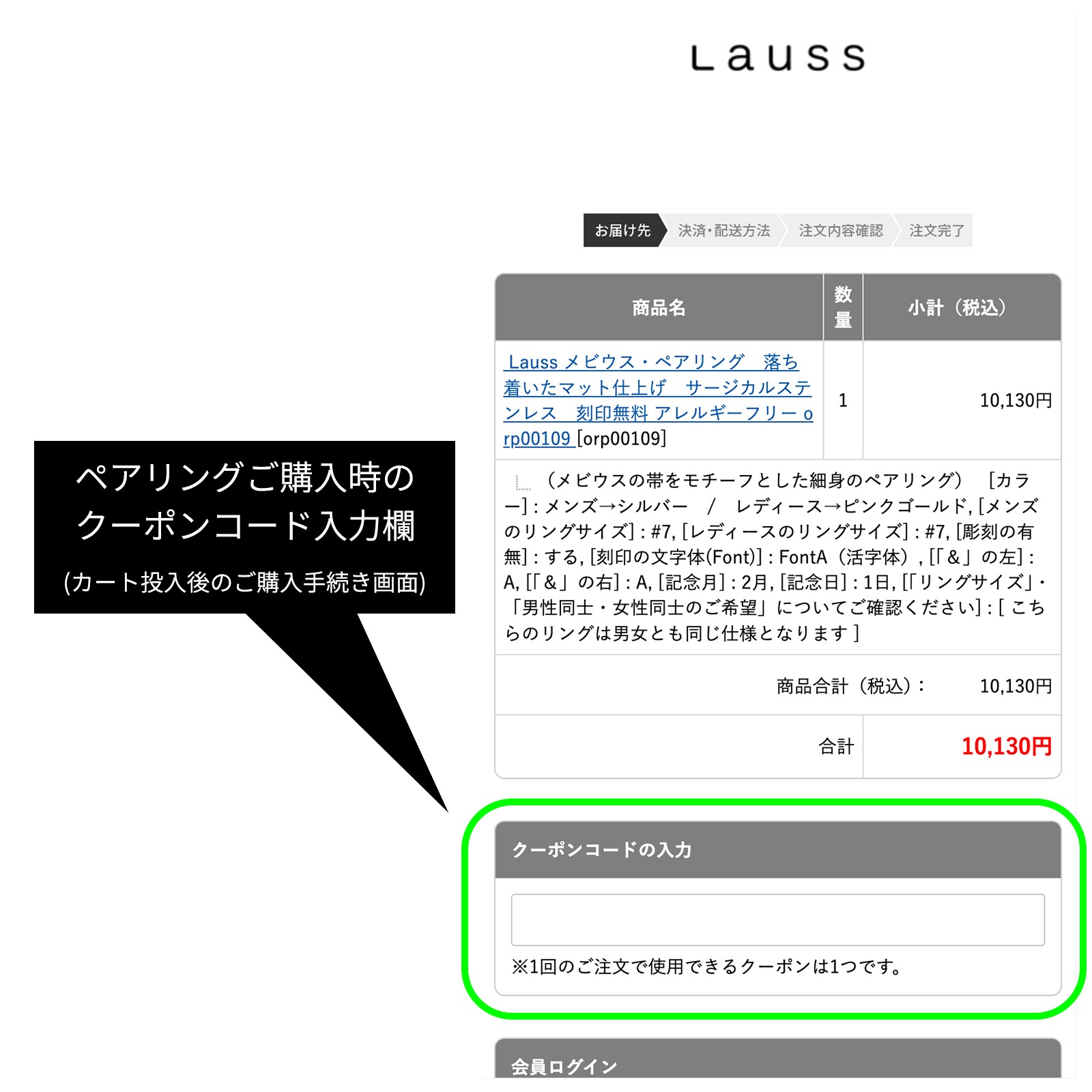 イタリアンレザーとアンティークブラスのペアリング klr001