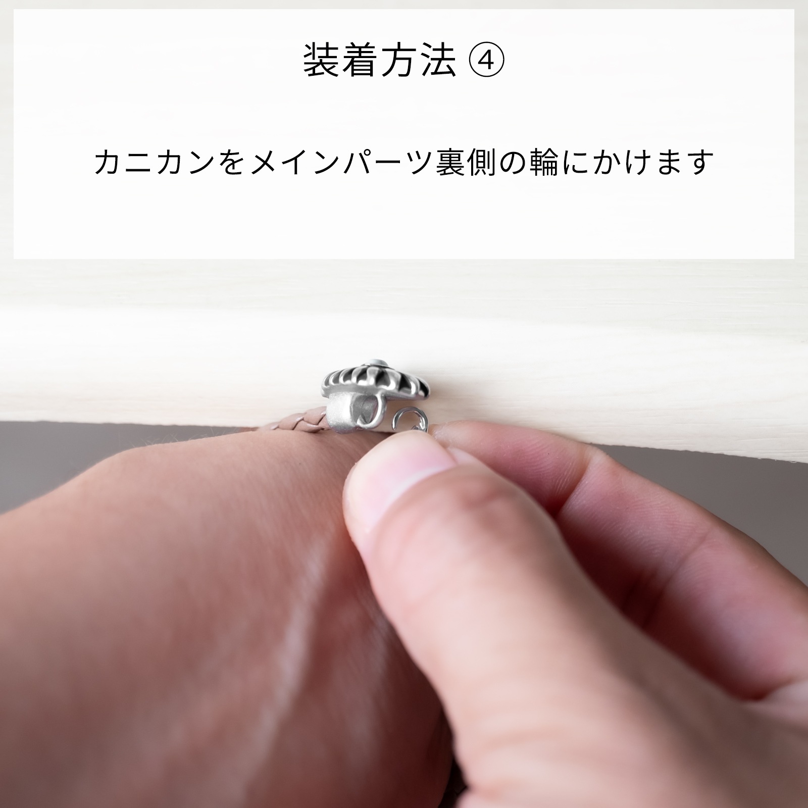 天然石と４つ編みレザーのペアブレスレット イニシャル彫刻　国産レザー　サージカルステンレス　klb078 アレルギー対応