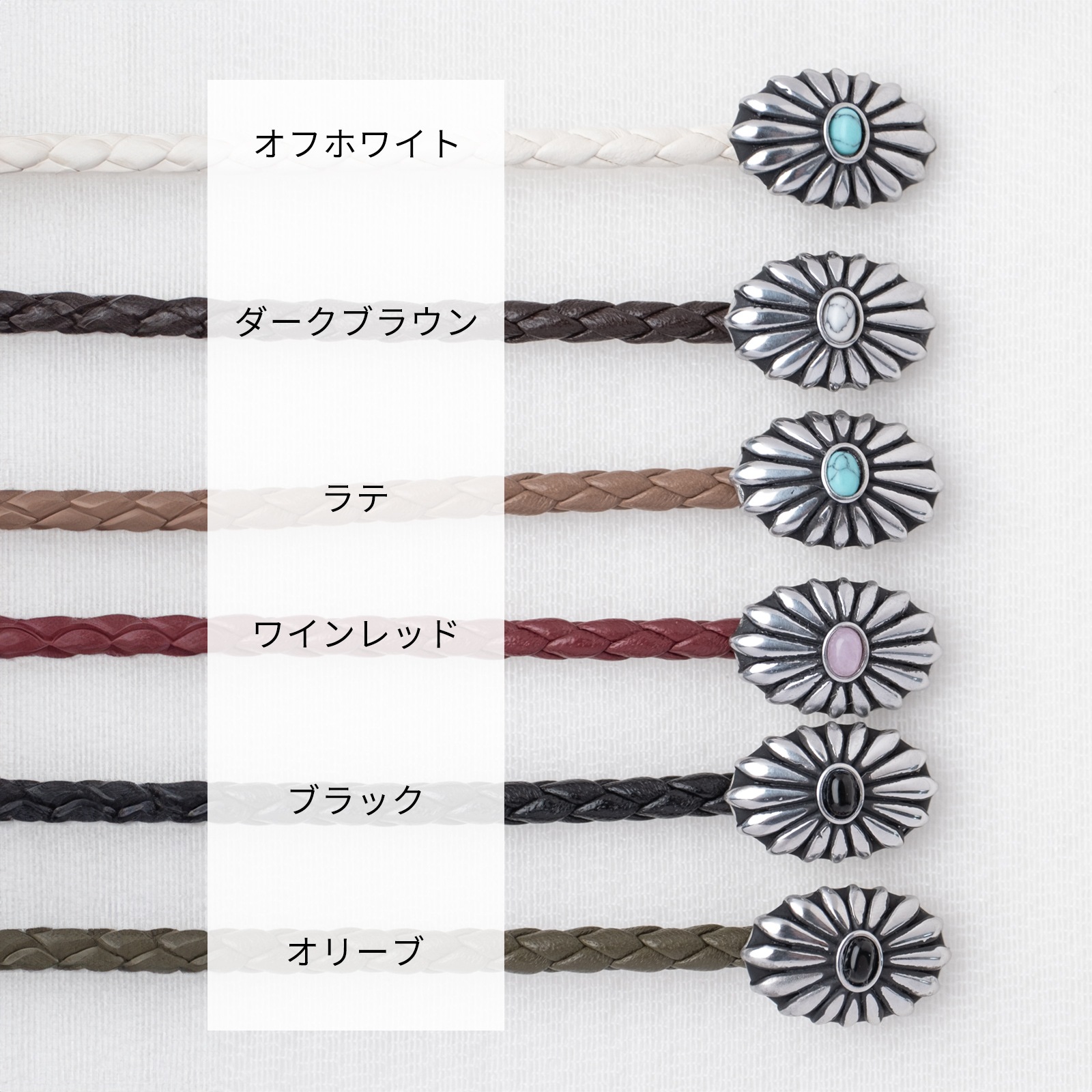 天然石と４つ編みレザーのペアブレスレット イニシャル彫刻　国産レザー　サージカルステンレス　klb078 アレルギー対応