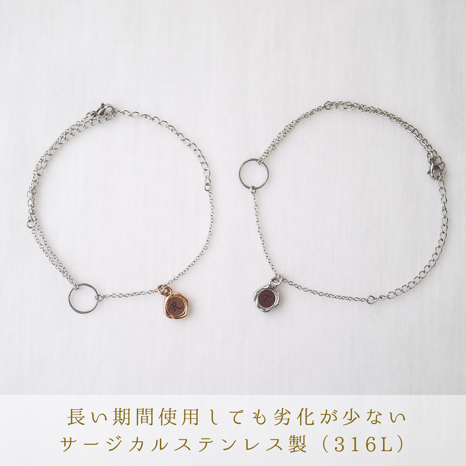 シーリングワックスのペアアンクレット サイズフリー ステンレス イニシャル彫刻 klb051  アレルギー対応