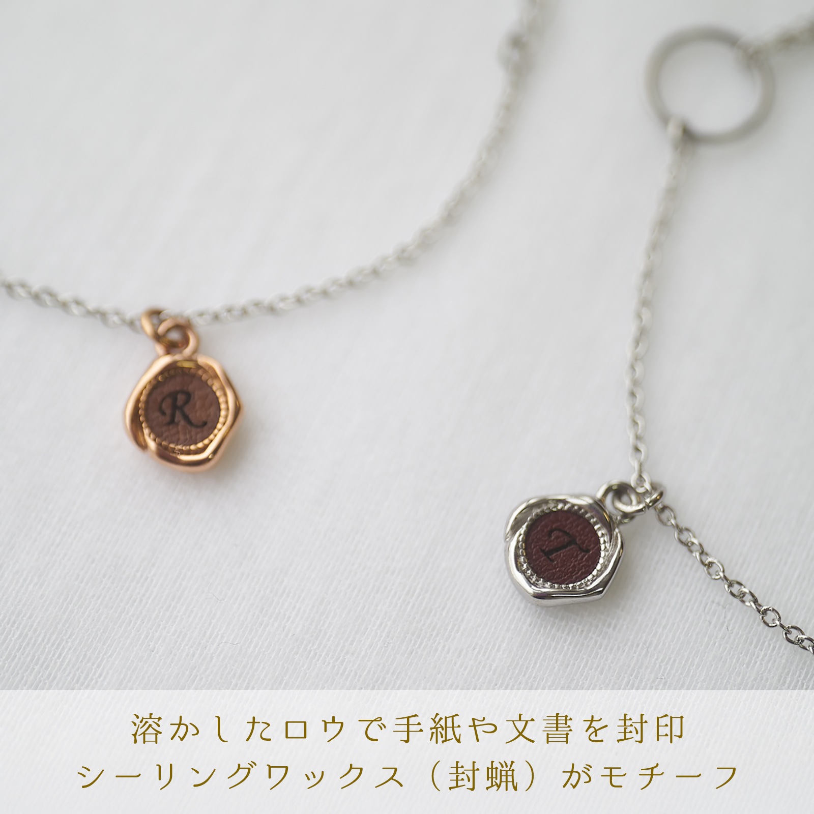 シーリングワックスのペアアンクレット サイズフリー ステンレス イニシャル彫刻 klb051  アレルギー対応