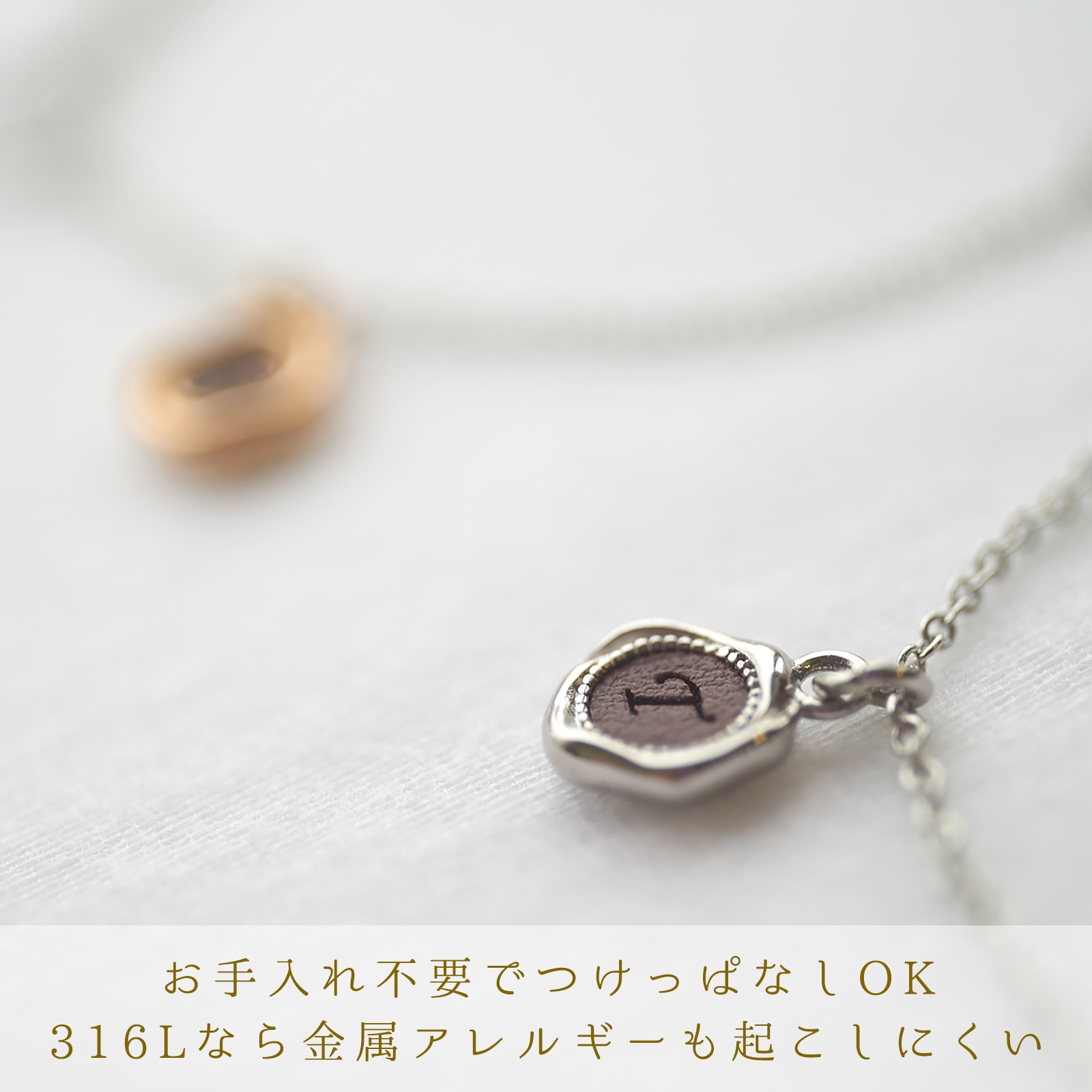 シーリングワックスのペアアンクレット サイズフリー ステンレス イニシャル彫刻 klb051  アレルギー対応