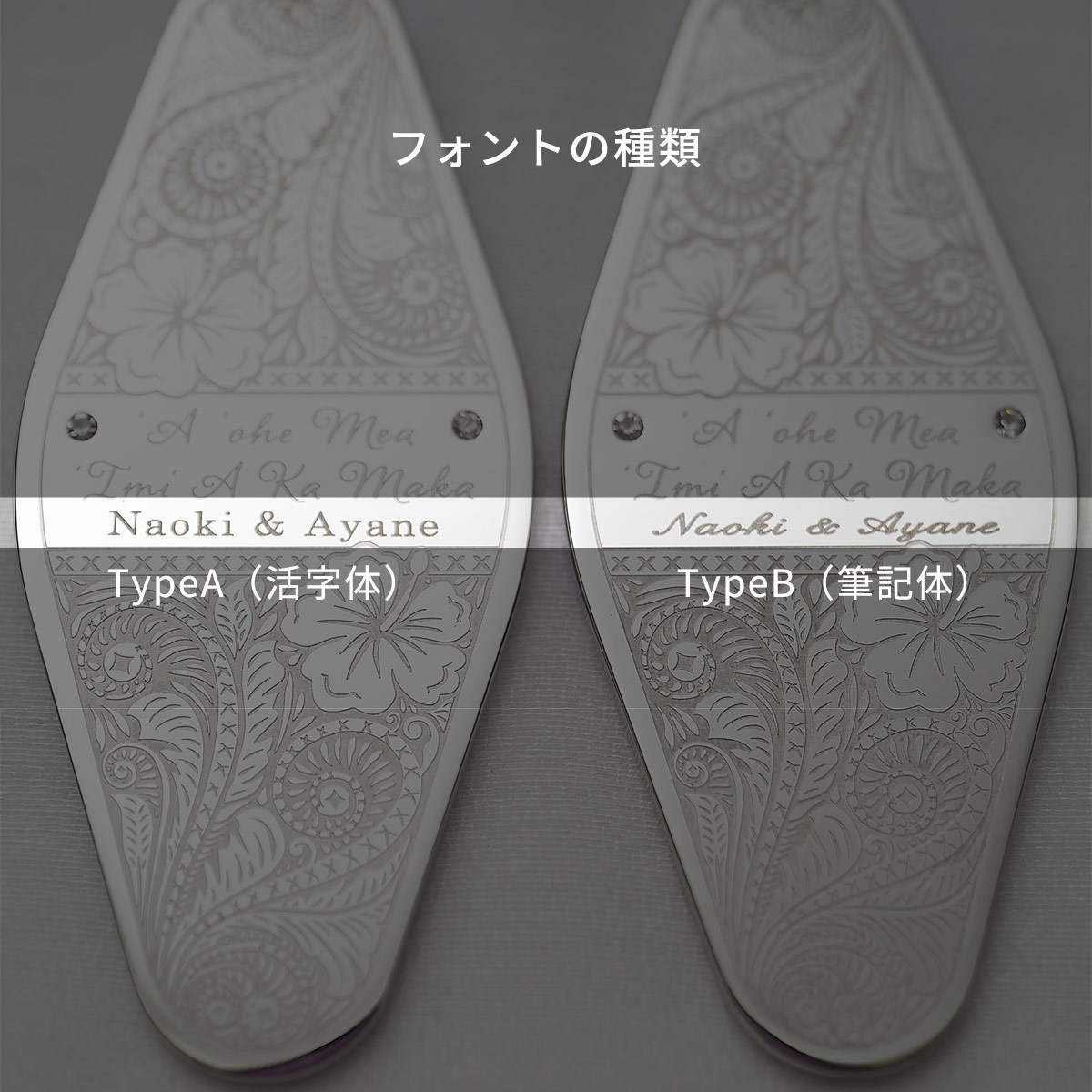 【ペア キーホルダー】 ホテル ルームキータイプの重厚ハワイアン・キーホルダー kla043 