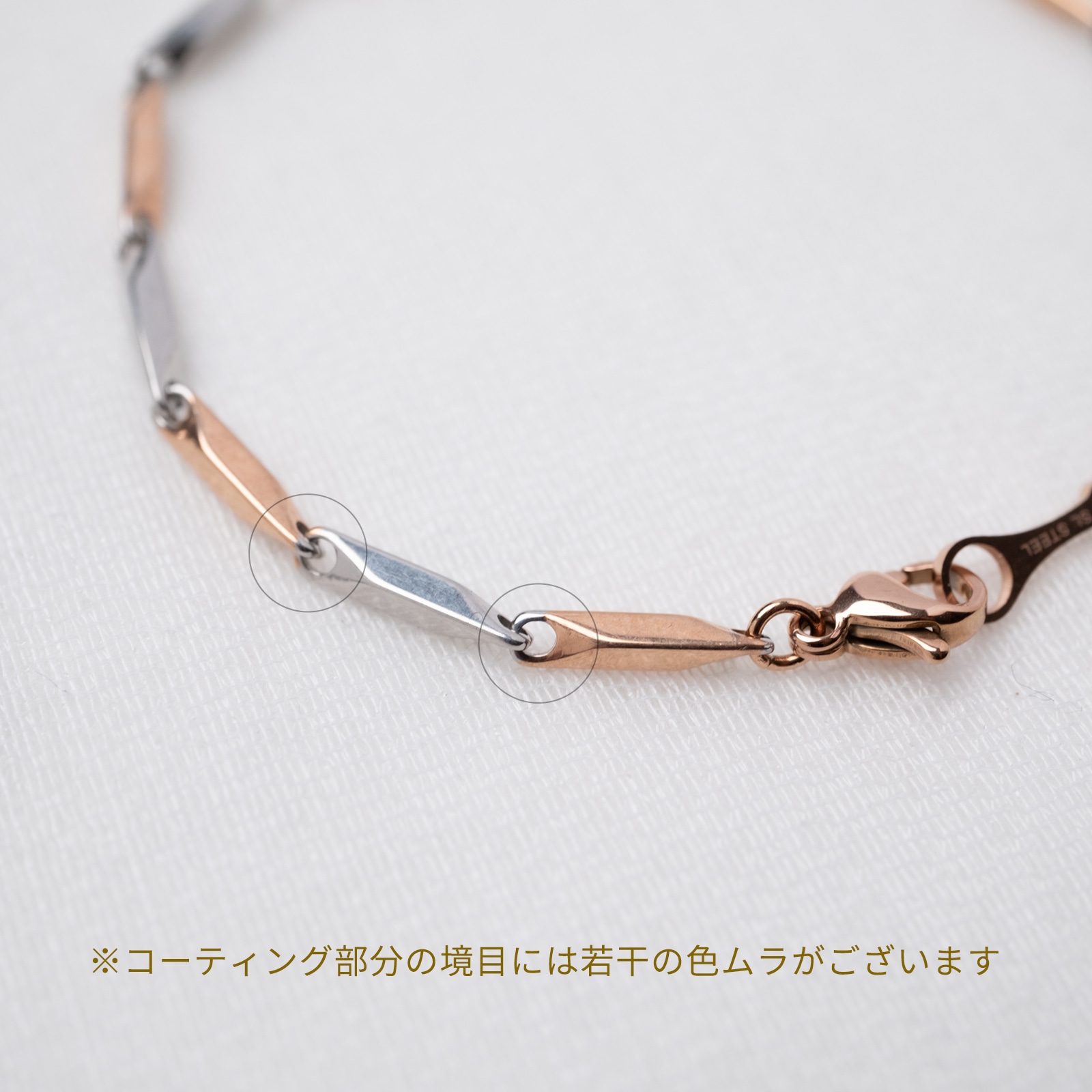 4面カットのコネクテッド・バー・チェーン ペアブレスレット/ペアアンクレット サージカルステンレス アレルギー対応 つけっぱなしok klb080