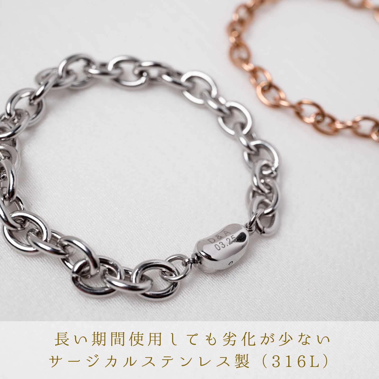 太めアズキチェーンのシンプルなペアブレスレット/ペアアンクレット サージカルステンレス アレルギー対応 つけっぱなしok klb082