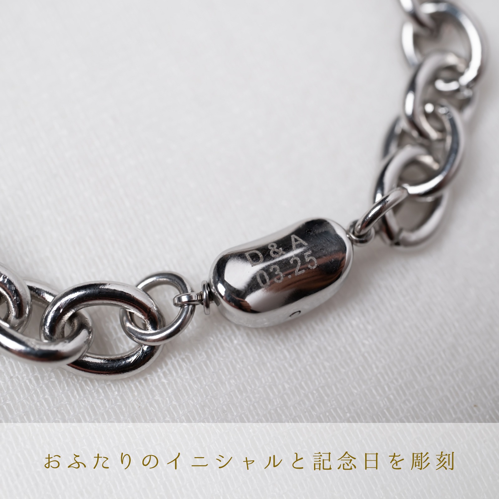 太めアズキチェーンのシンプルなペアブレスレット/ペアアンクレット サージカルステンレス アレルギー対応 つけっぱなしok klb082