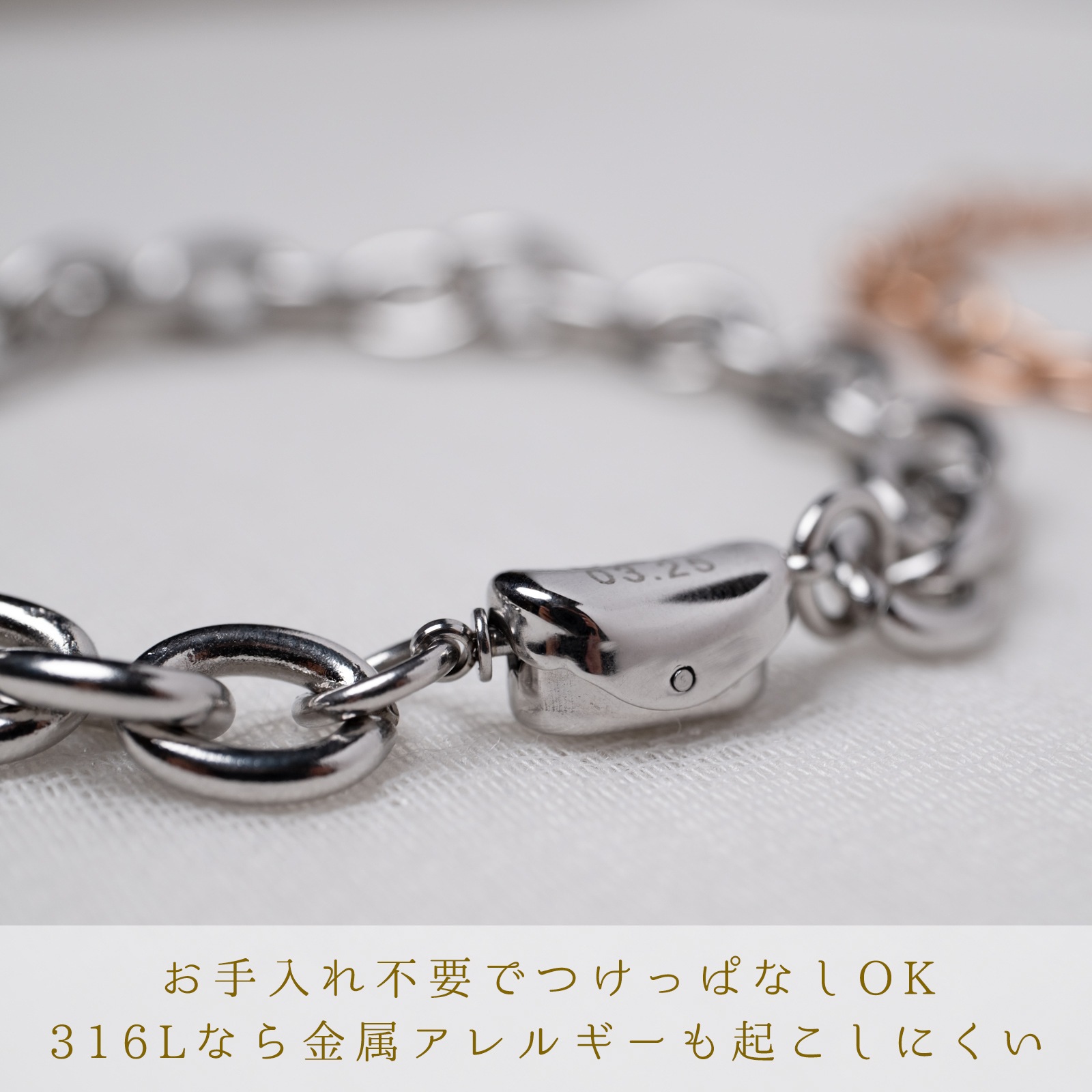 太めアズキチェーンのシンプルなペアブレスレット/ペアアンクレット サージカルステンレス アレルギー対応 つけっぱなしok klb082