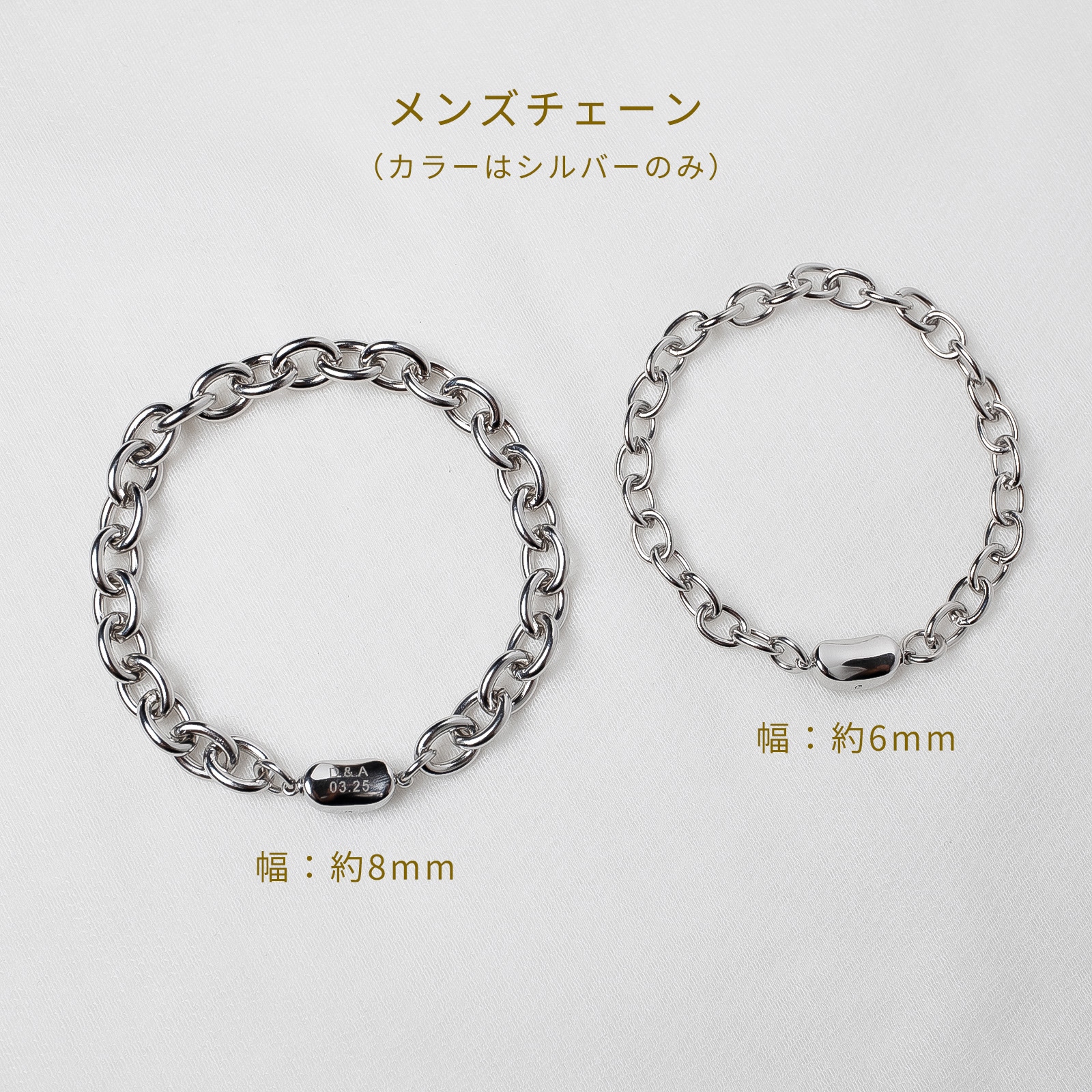 太めアズキチェーンのシンプルなペアブレスレット/ペア