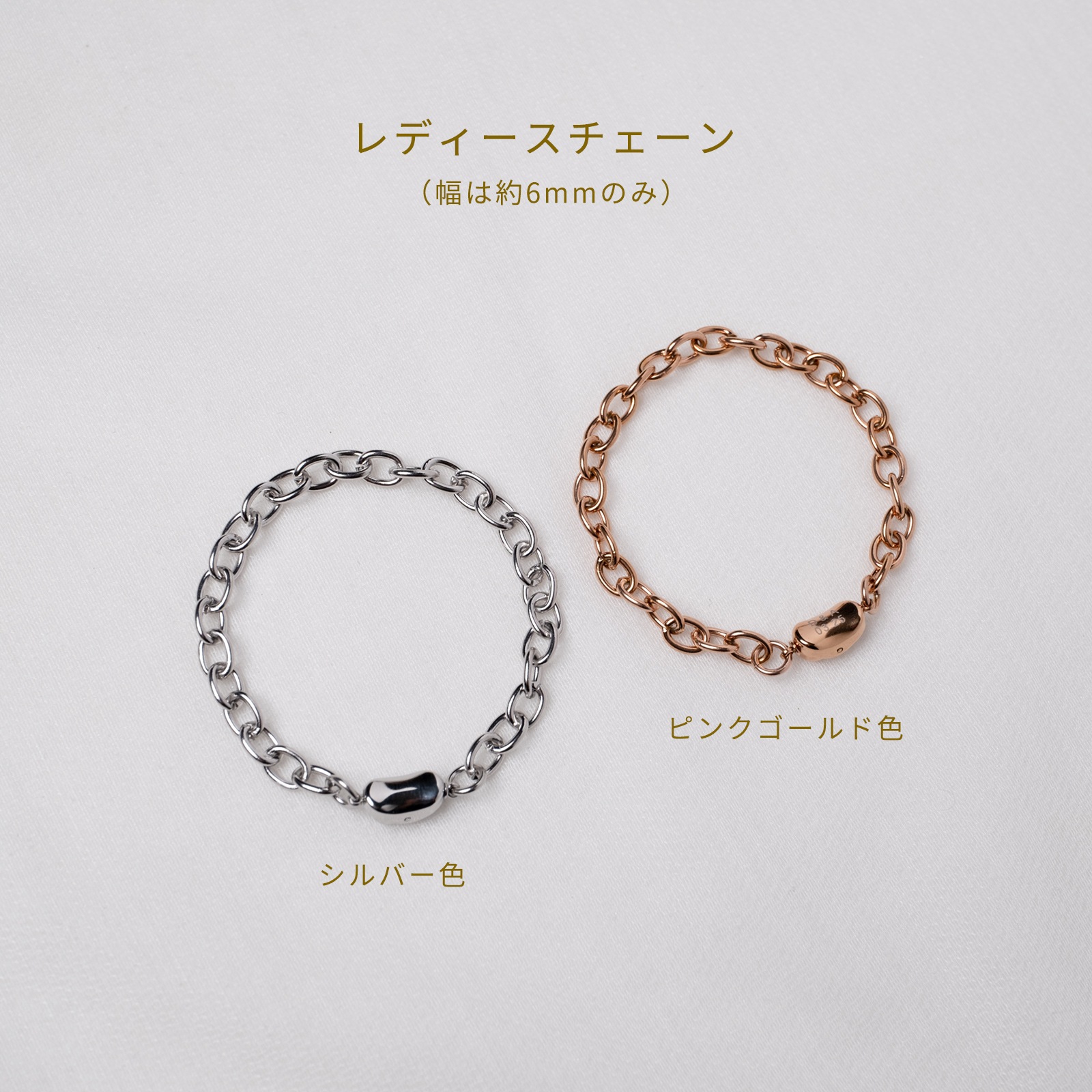 太めアズキチェーンのシンプルなペアブレスレット/ペアアンクレット サージカルステンレス アレルギー対応 つけっぱなしok klb082