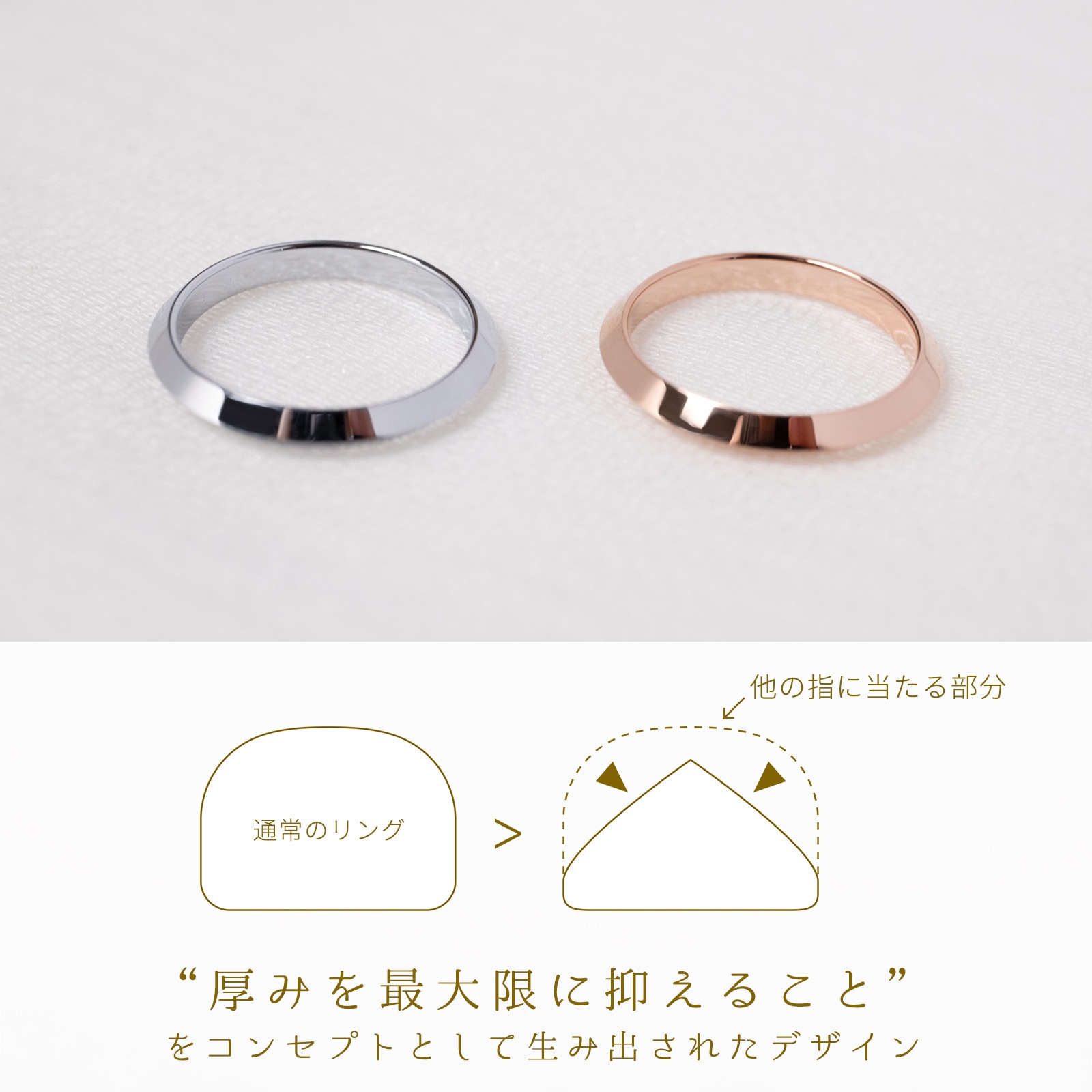 傷つきにくい 超硬タングステンのエッジィペアリング メッセージ彫刻 orp00110 つけっぱなしok アレルギー対応