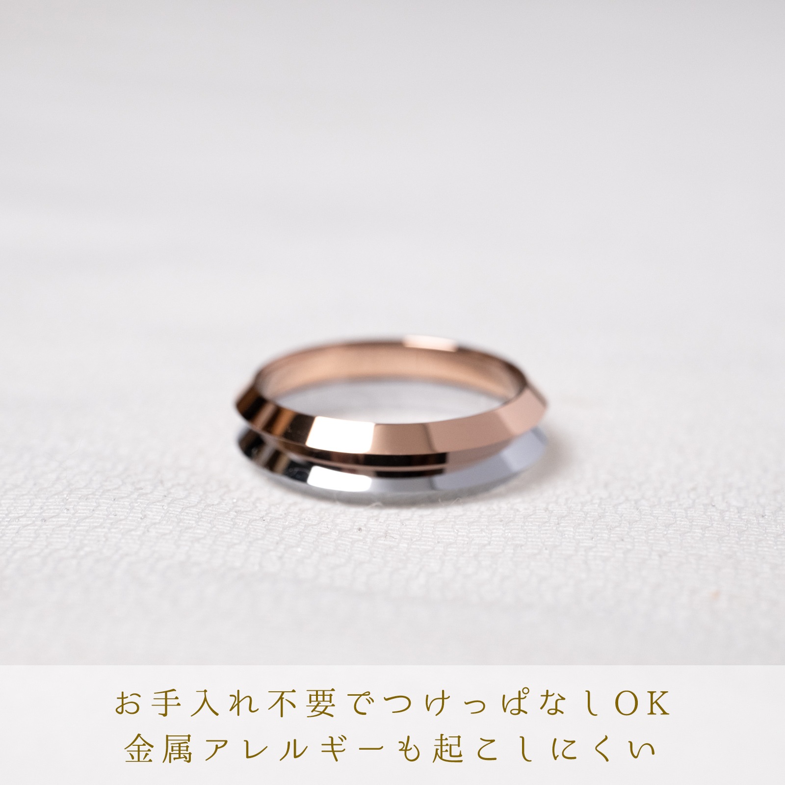 傷つきにくい 超硬タングステンのエッジィペアリング メッセージ彫刻 orp00110 つけっぱなしok アレルギー対応