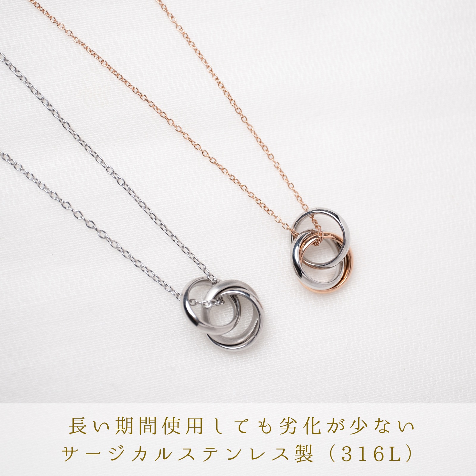 KNOT（ノット） ペアネックレス サージカルステンレス opp00102 つけっぱなしok アレルギー対応