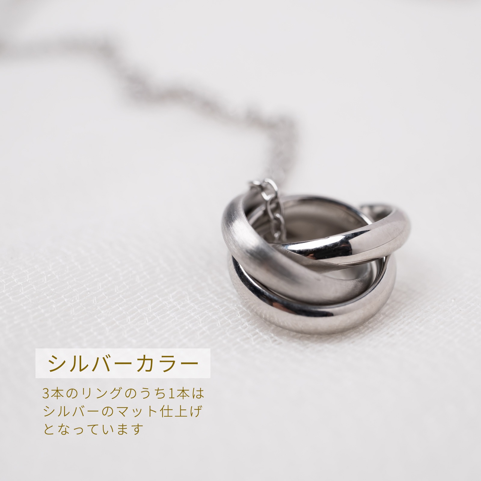 KNOT（ノット） ペアネックレス サージカルステンレス opp00102 つけっぱなしok アレルギー対応