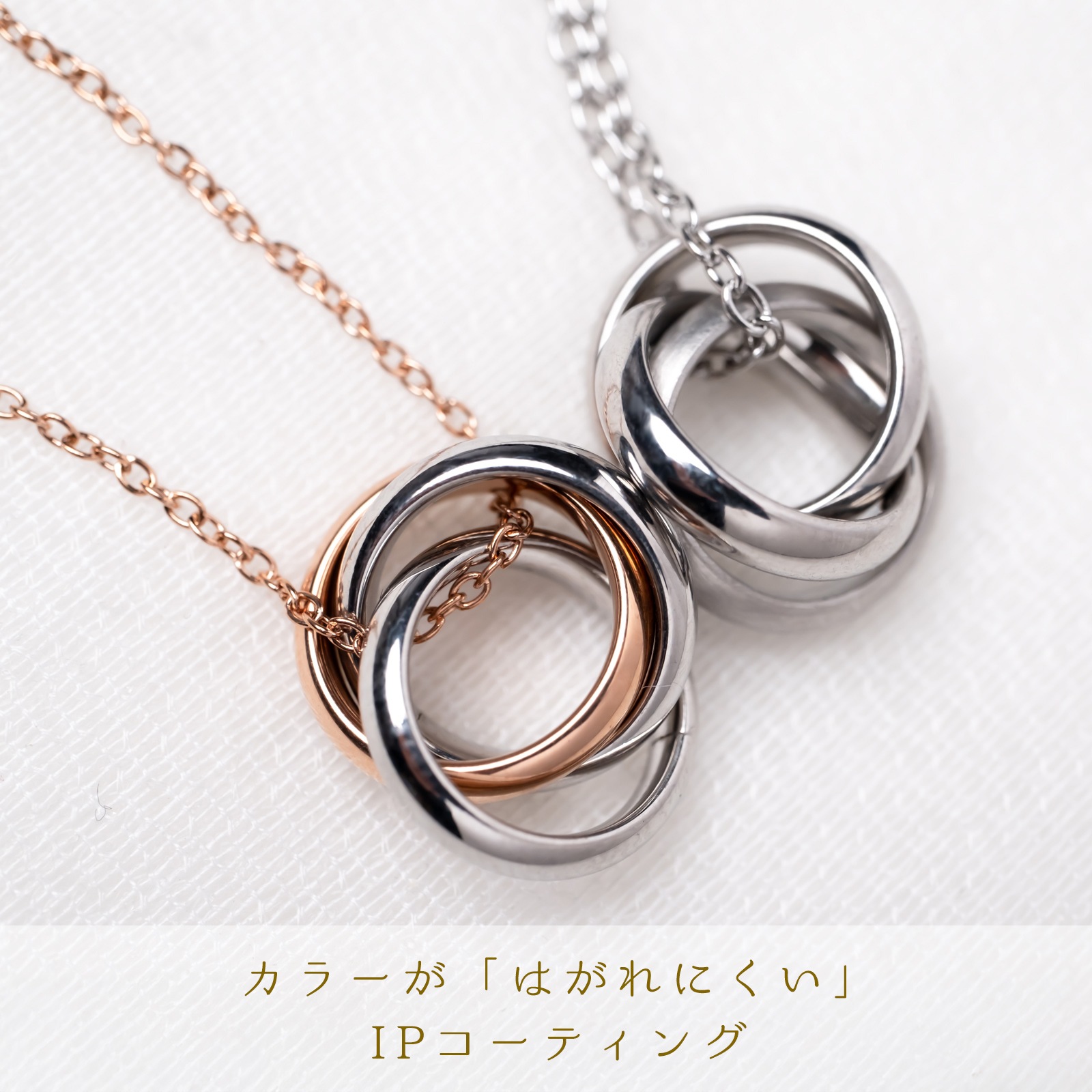 KNOT（ノット） ペアネックレス サージカルステンレス opp00102 つけっぱなしok アレルギー対応