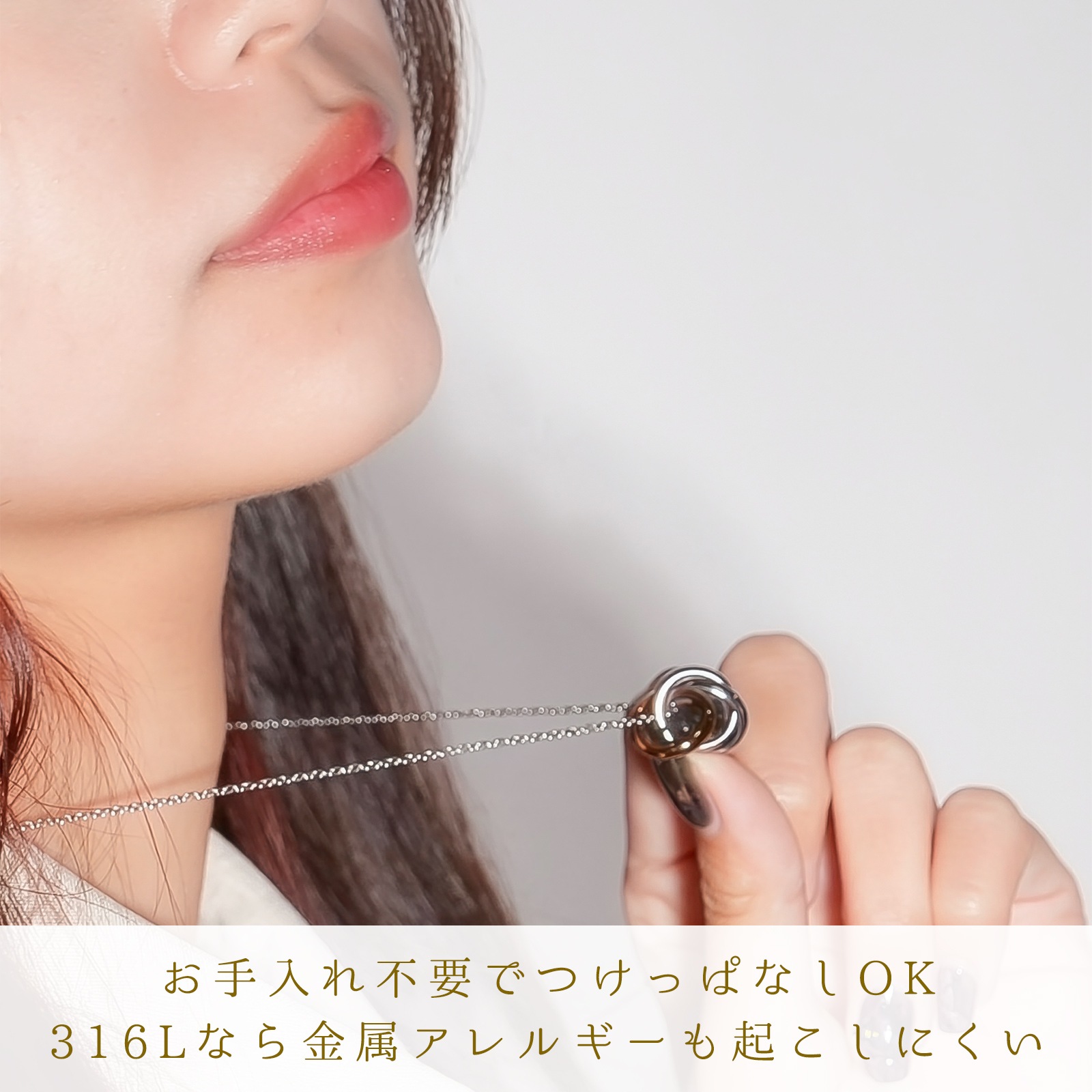 KNOT（ノット） ペアネックレス サージカルステンレス opp00102 つけっぱなしok アレルギー対応