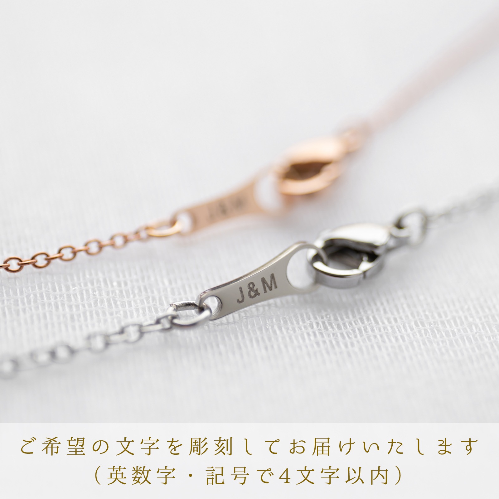 KNOT（ノット） ペアネックレス サージカルステンレス opp00102 つけっぱなしok アレルギー対応