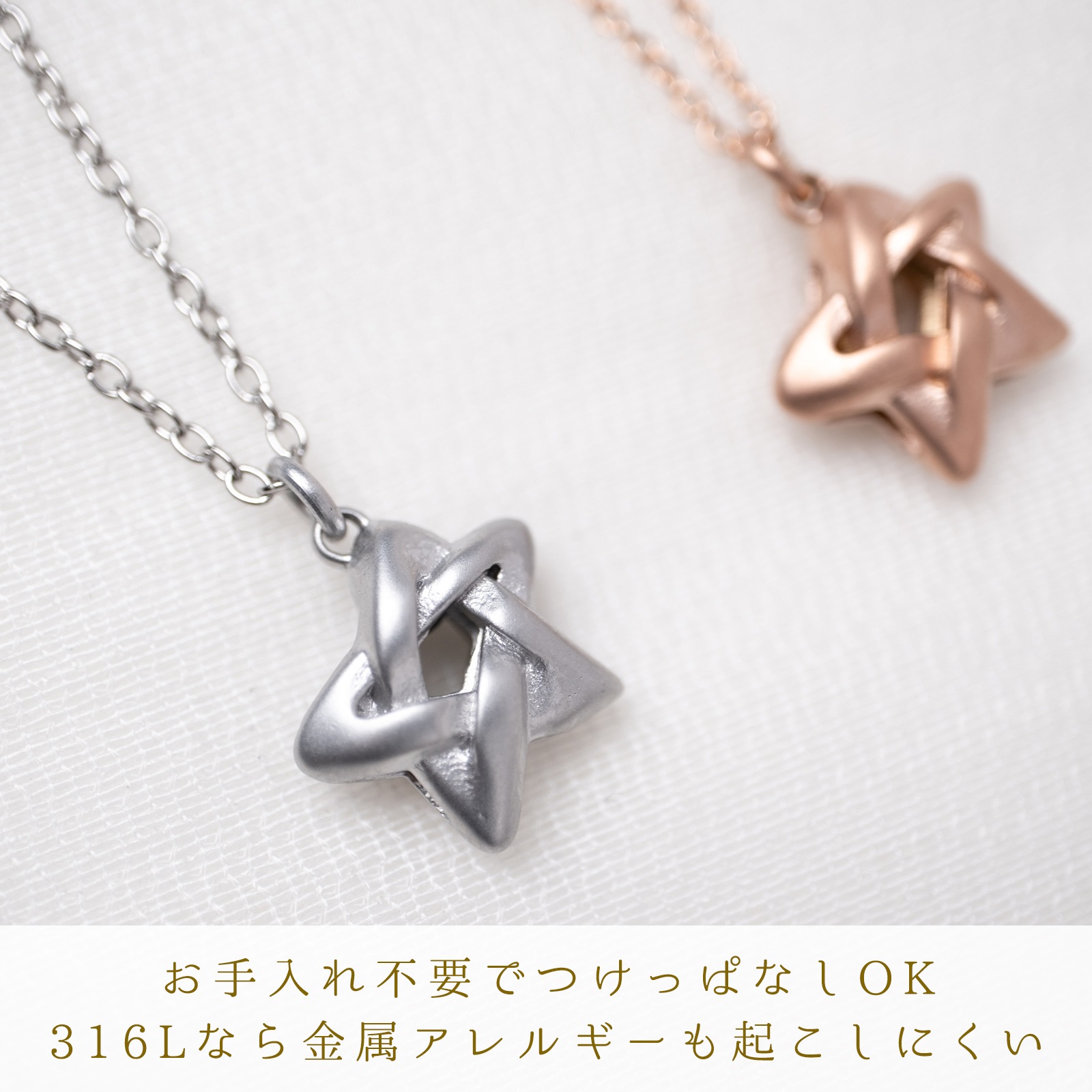 コロンとしたペンタグラム（五芒星）のペアネックレス サージカルステンレス opp00103 つけっぱなしok アレルギー対応