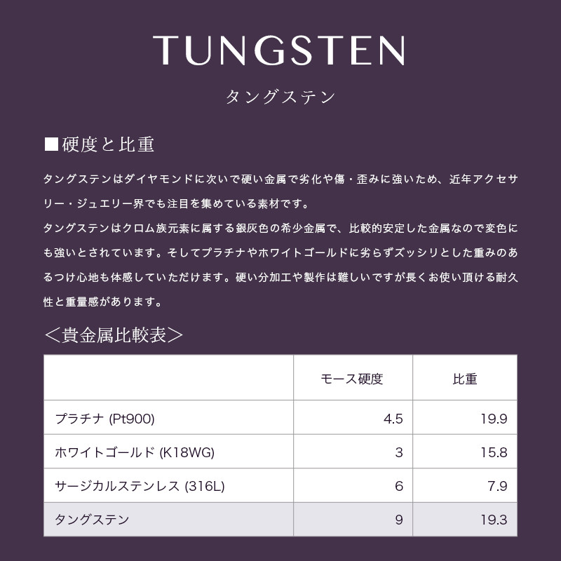 タングステン・スティックのペアネックレス アレルギーフリー イニシャル彫刻 ペアジュエリー opp00083 つけっぱなし アレルギー対応