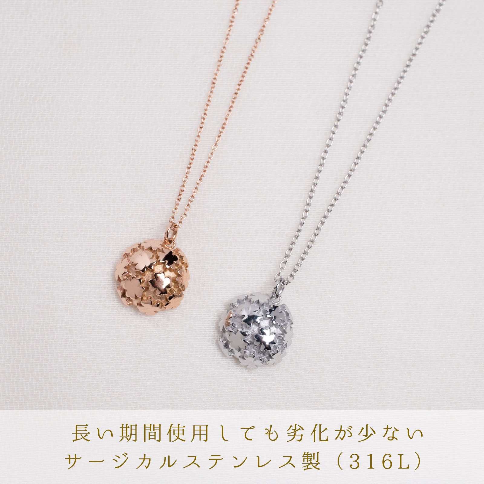 四葉のクローバーを敷き詰めたコンチョタイプのペアペンダント ペアネックレス サージカルステンレス つけっぱなしok アレルギー対応 opp00104