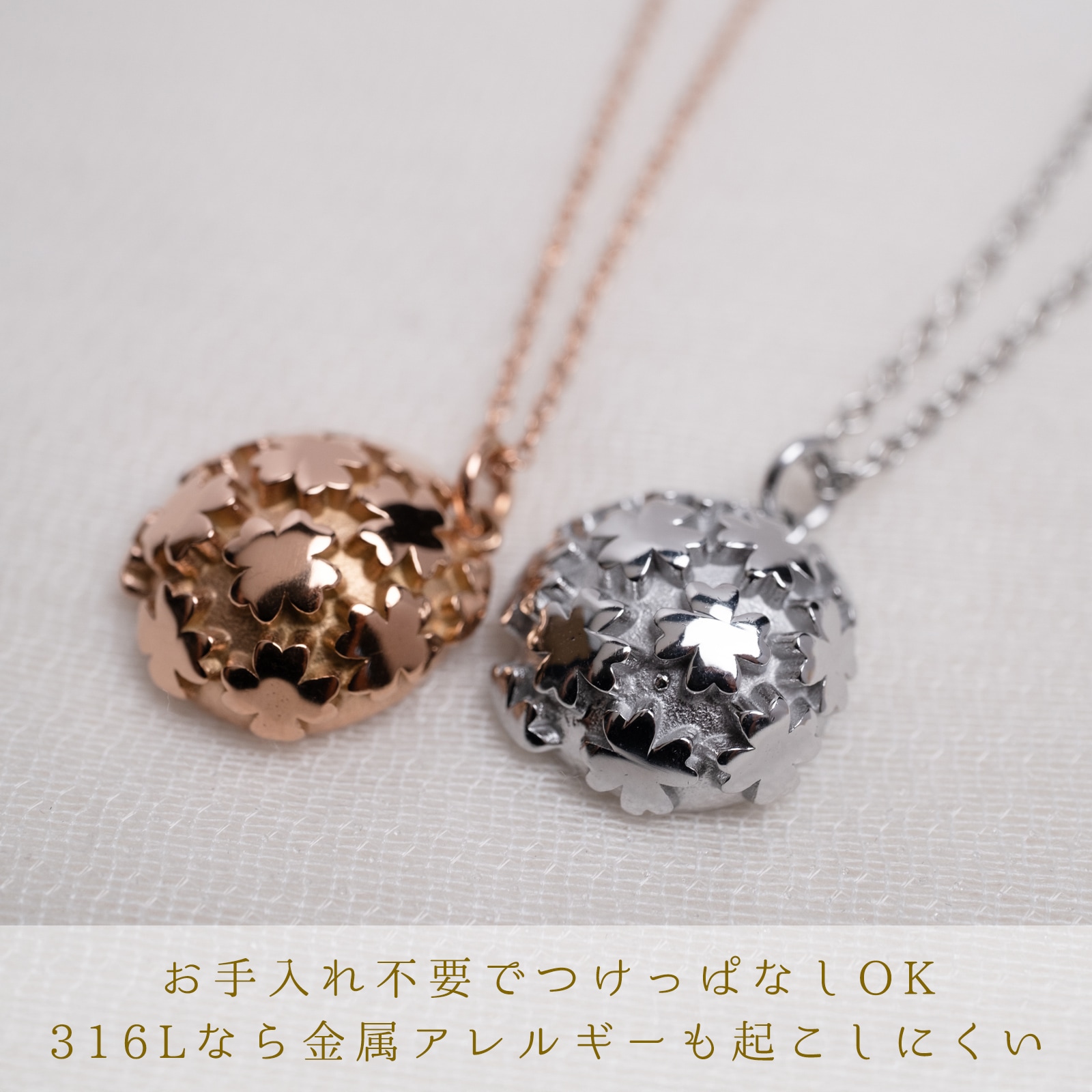 四葉のクローバーを敷き詰めたコンチョタイプのペアペンダント ペアネックレス サージカルステンレス つけっぱなしok アレルギー対応 opp00104