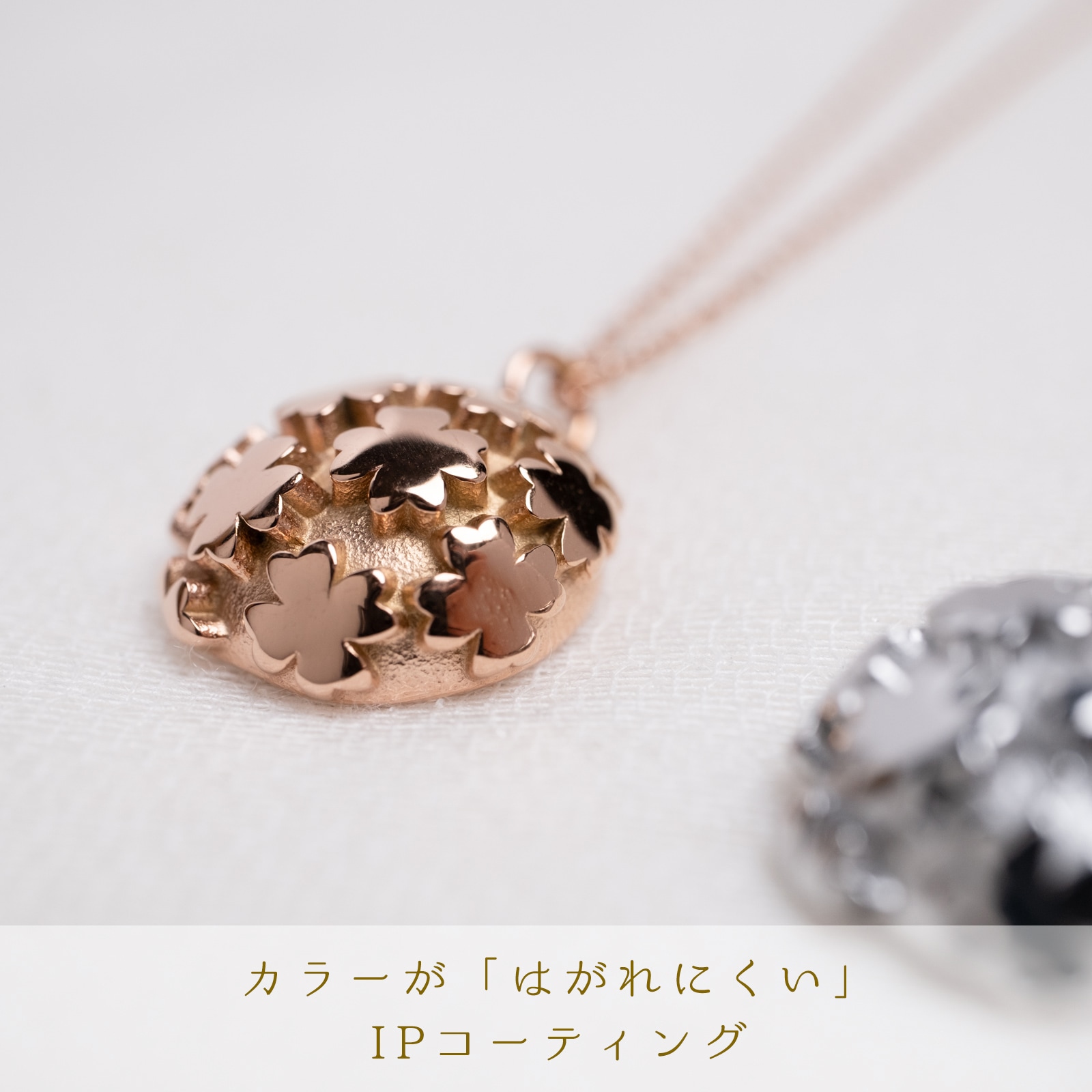 四葉のクローバーを敷き詰めたコンチョタイプのペアペンダント ペアネックレス サージカルステンレス つけっぱなしok アレルギー対応 opp00104