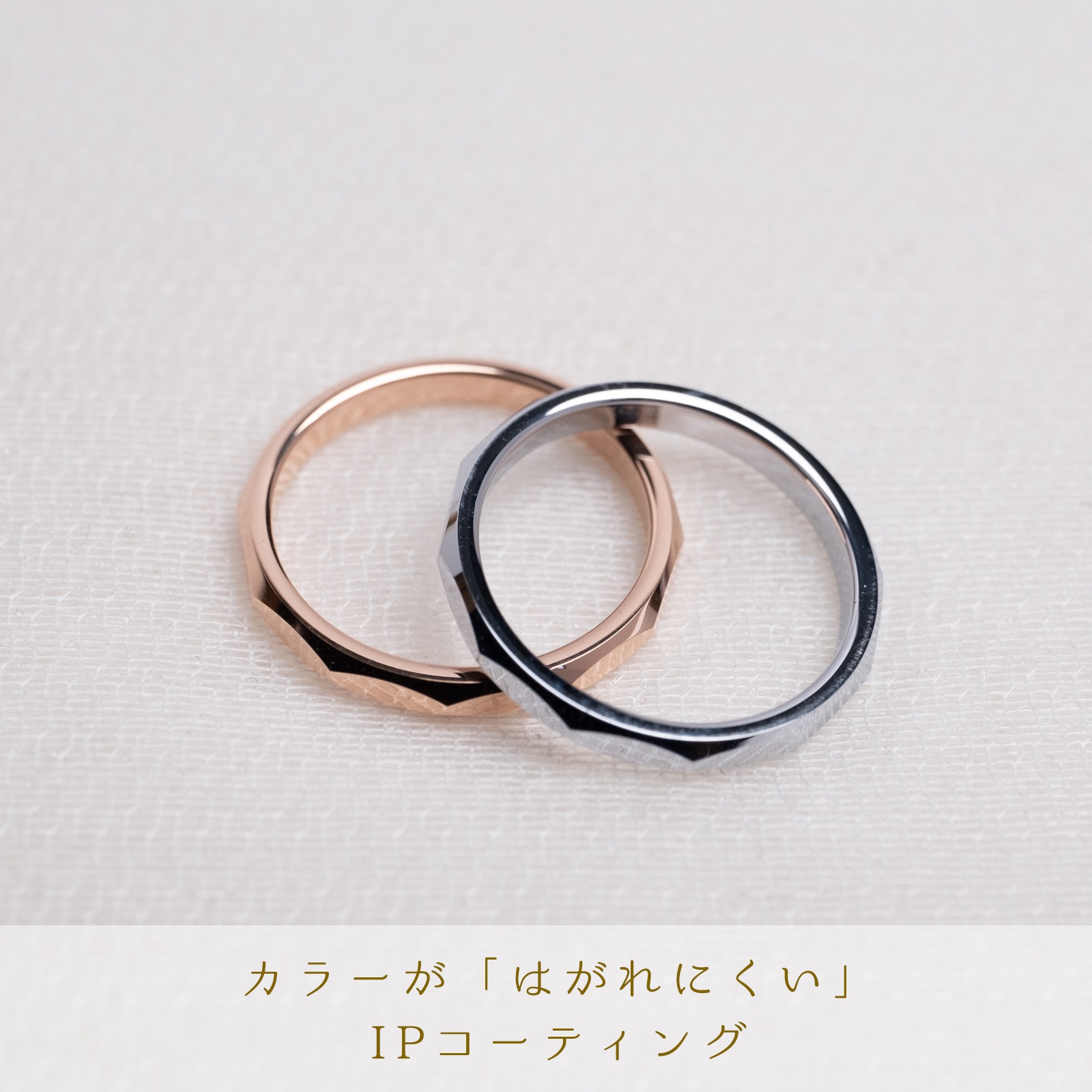 傷つきにくい 超硬タングステンのファセットペアリング メッセージ彫刻 つけっぱなしok アレルギー対応 キラキラ orp00111