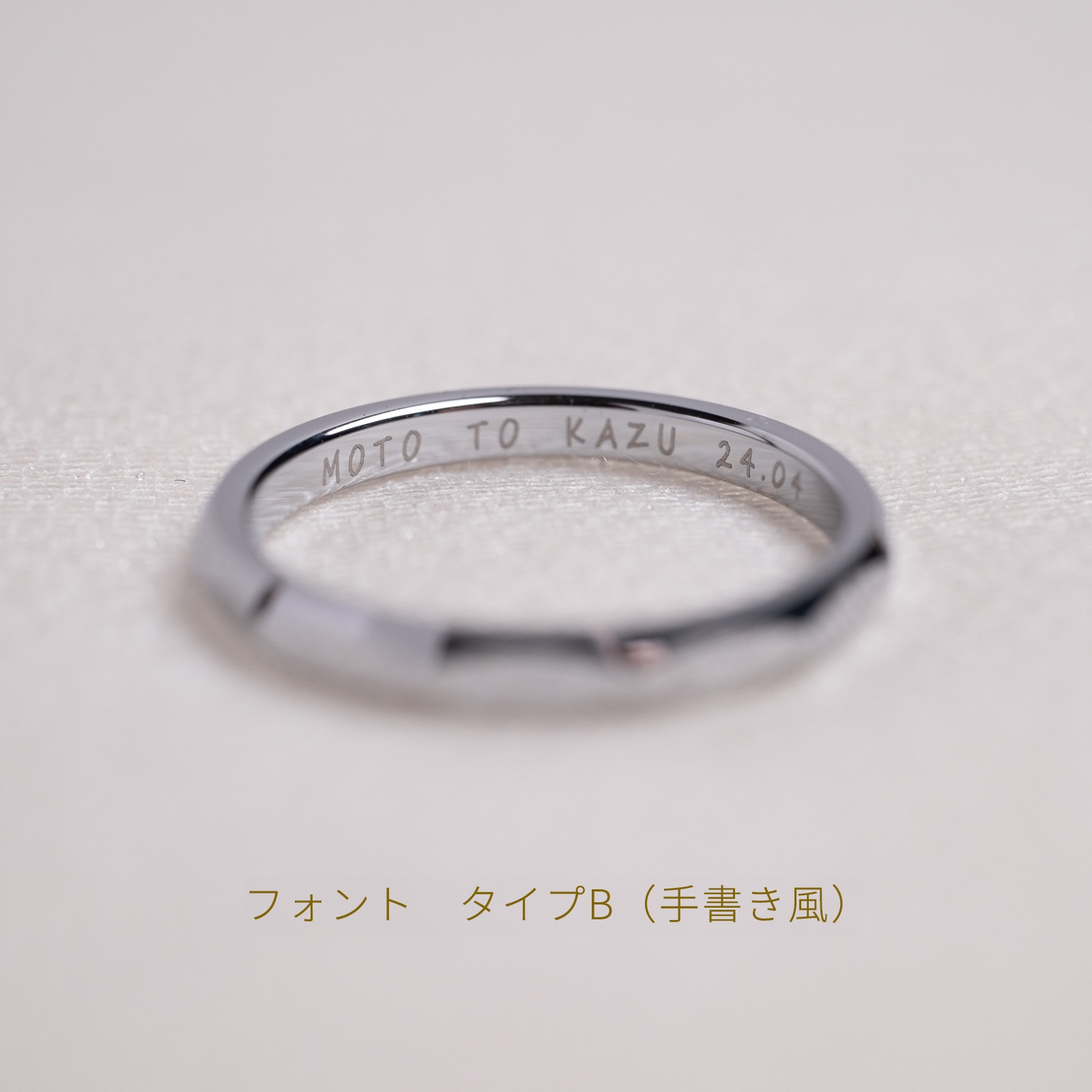 傷つきにくい 超硬タングステンのファセットペアリング メッセージ彫刻 つけっぱなしok アレルギー対応 キラキラ orp00111