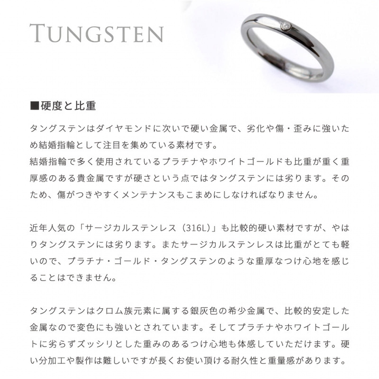 傷つきにくい 超硬タングステンのファセットペアリング メッセージ彫刻 つけっぱなしok アレルギー対応 キラキラ orp00111