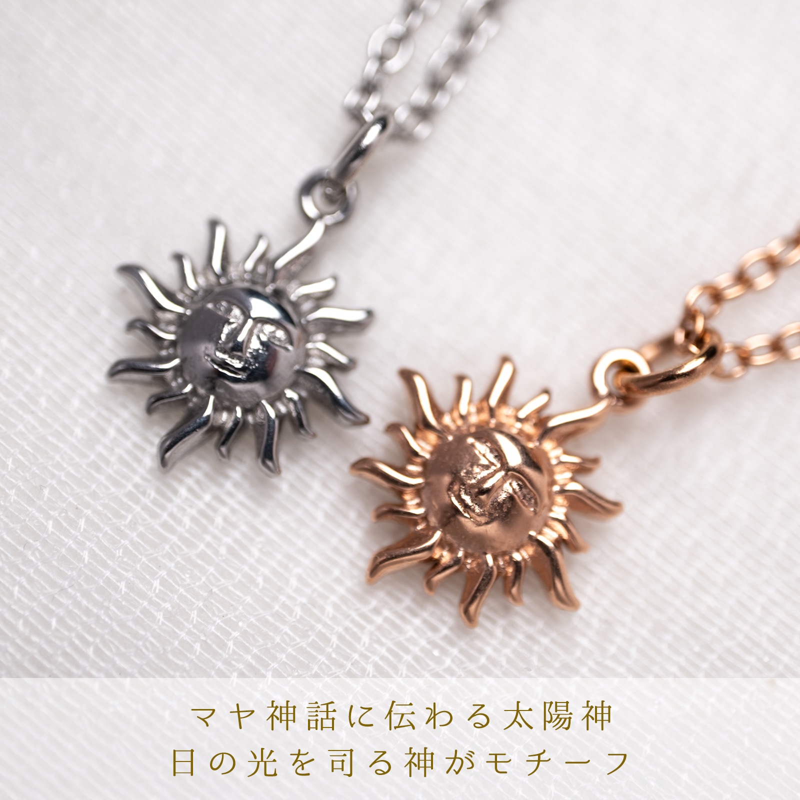 マヤの太陽神 ペアアンクレット サイズフリー ステンレス イニシャル彫刻 つけっぱなしok アレルギー対応 klb084