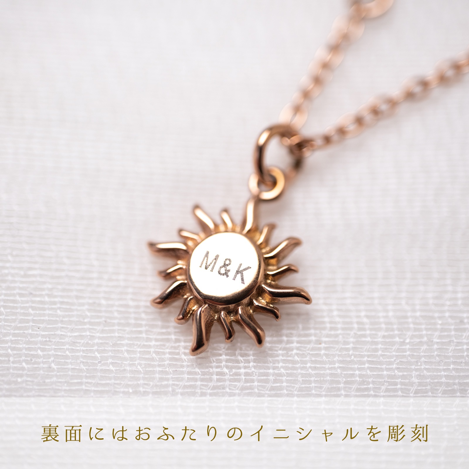 マヤの太陽神 ペアアンクレット サイズフリー ステンレス イニシャル彫刻 つけっぱなしok アレルギー対応 klb084