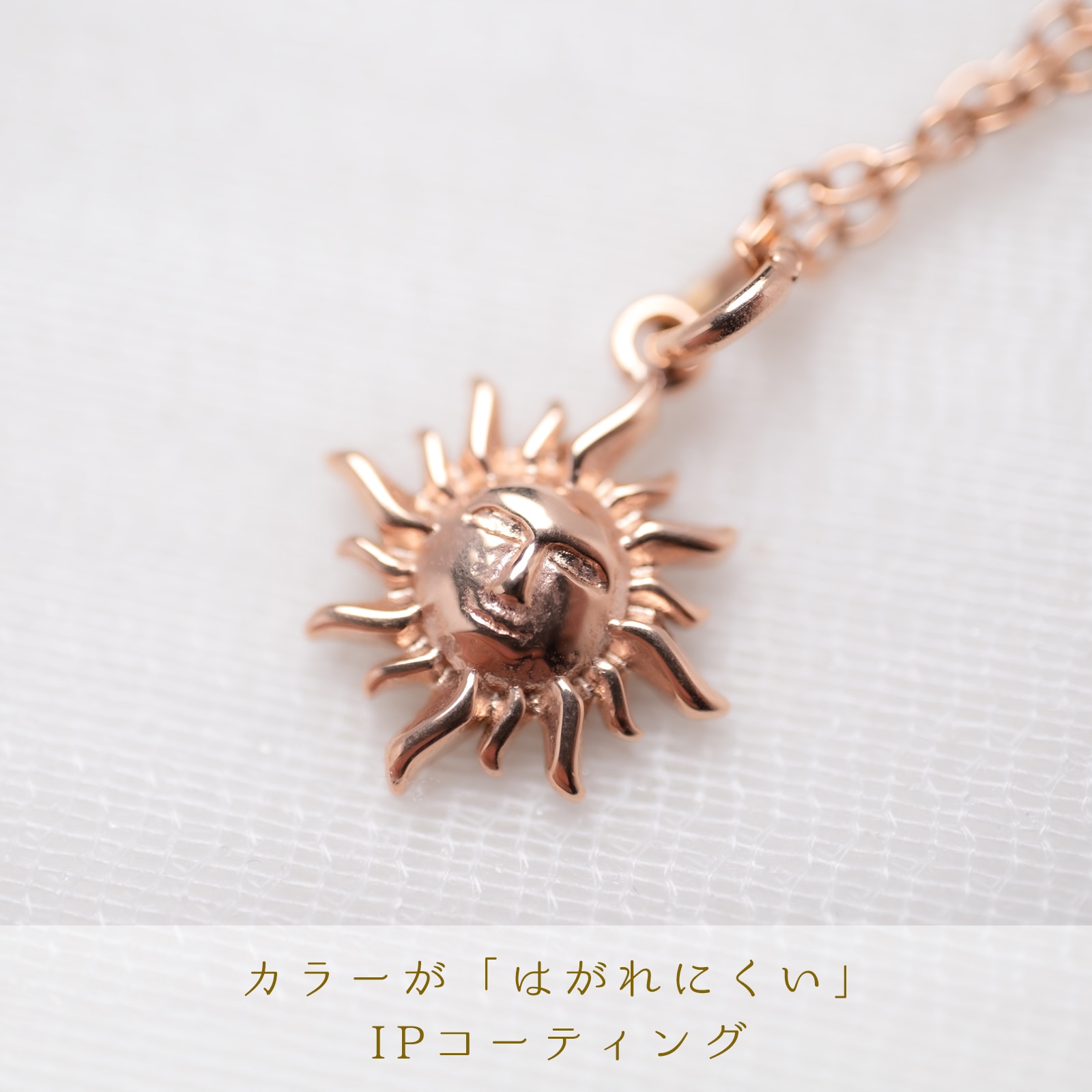 マヤの太陽神 ペアアンクレット サイズフリー ステンレス イニシャル彫刻 つけっぱなしok アレルギー対応 klb084