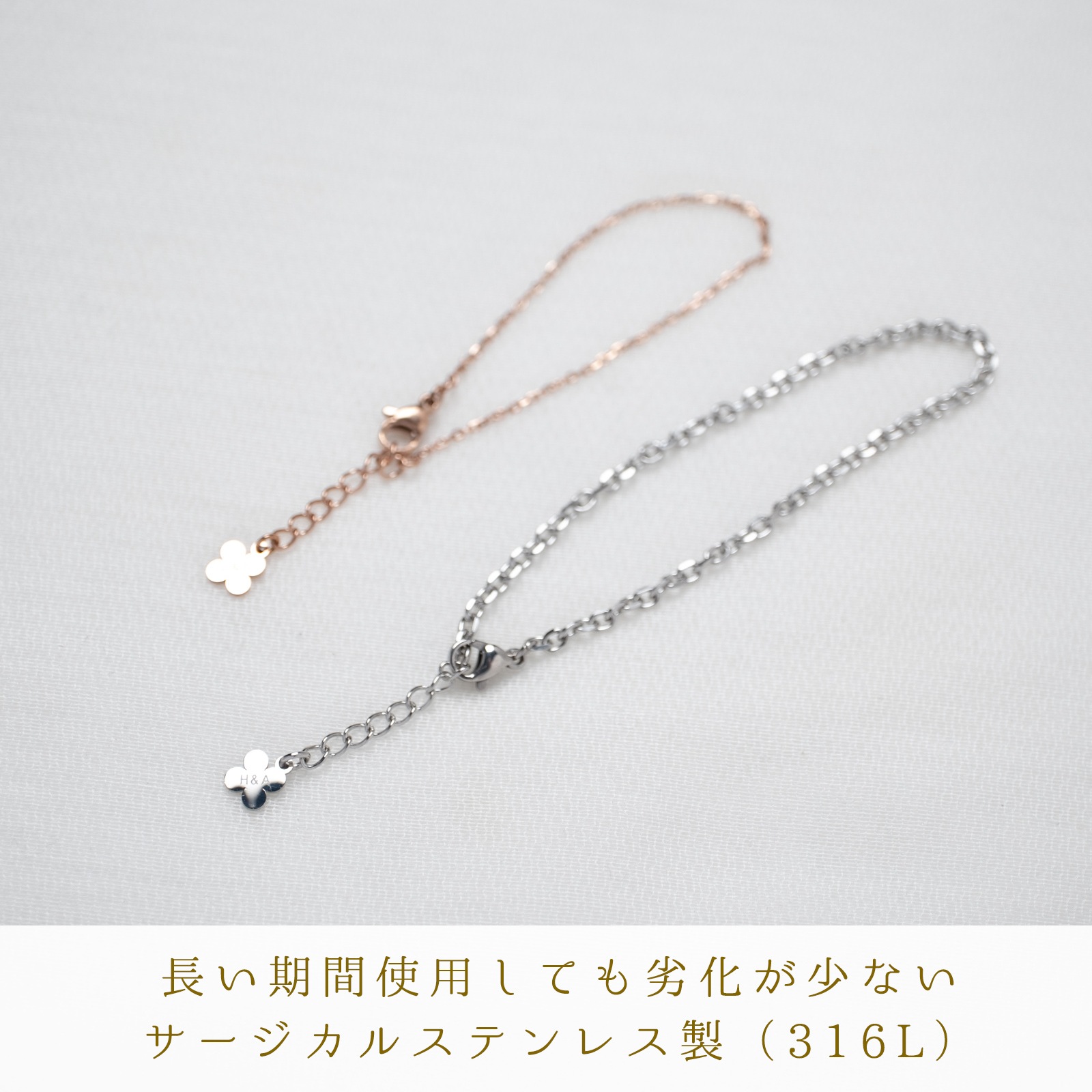 4面カット・あずきチェーンのペアネックレス/ペアブレスレット/ペアアンクレット サージカルステンレス イニシャル・記念日彫刻 キラキラ つけっぱなしok klb085