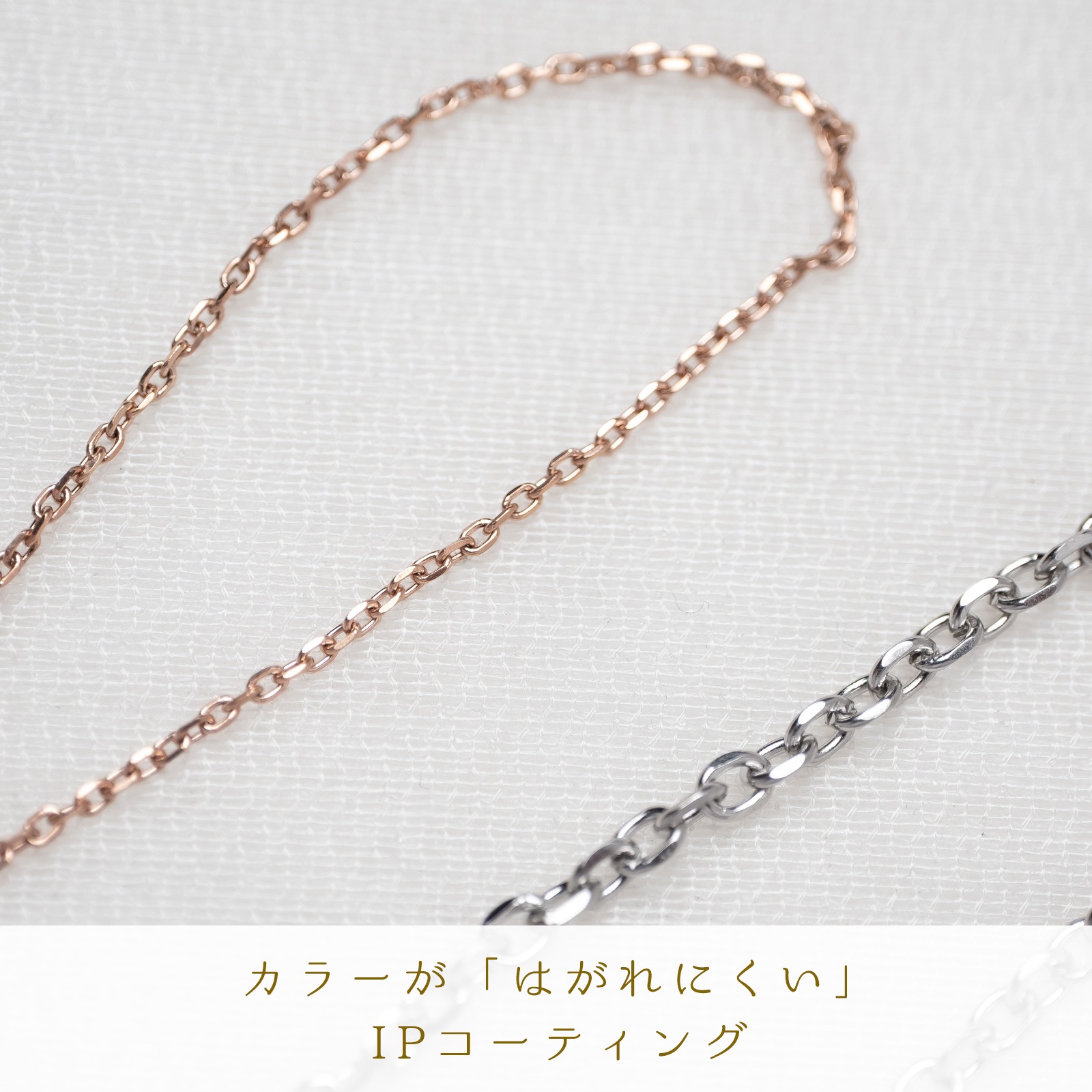 4面カット・あずきチェーンのペアネックレス/ペアブレスレット/ペアアンクレット サージカルステンレス イニシャル・記念日彫刻 キラキラ つけっぱなしok klb085