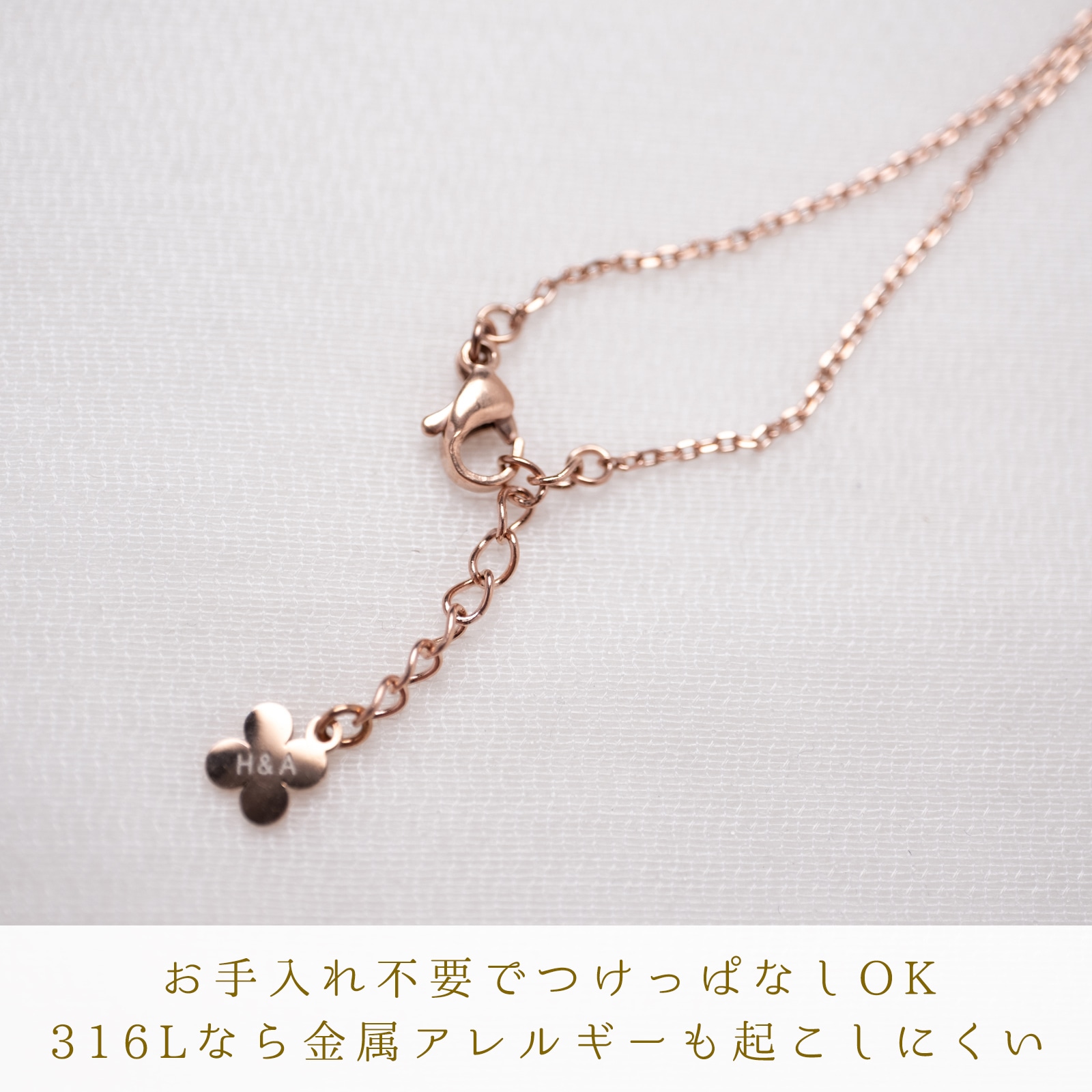 4面カット・あずきチェーンのペアネックレス/ペアブレスレット/ペアアンクレット サージカルステンレス イニシャル・記念日彫刻 キラキラ つけっぱなしok klb085