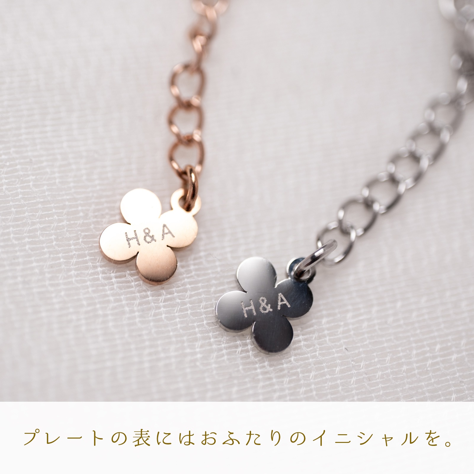 4面カット・あずきチェーンのペアネックレス/ペアブレスレット/ペアアンクレット サージカルステンレス イニシャル・記念日彫刻 キラキラ つけっぱなしok klb085