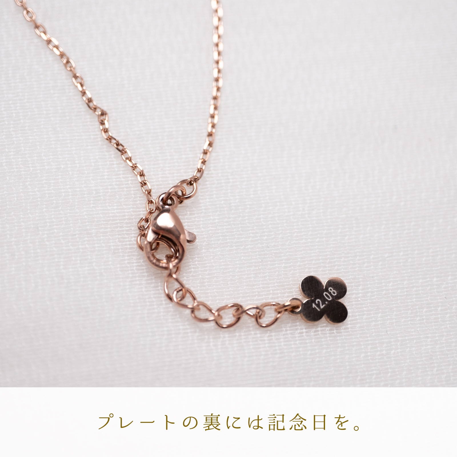 4面カット・あずきチェーンのペアネックレス/ペアブレスレット/ペアアンクレット サージカルステンレス イニシャル・記念日彫刻 キラキラ つけっぱなしok klb085