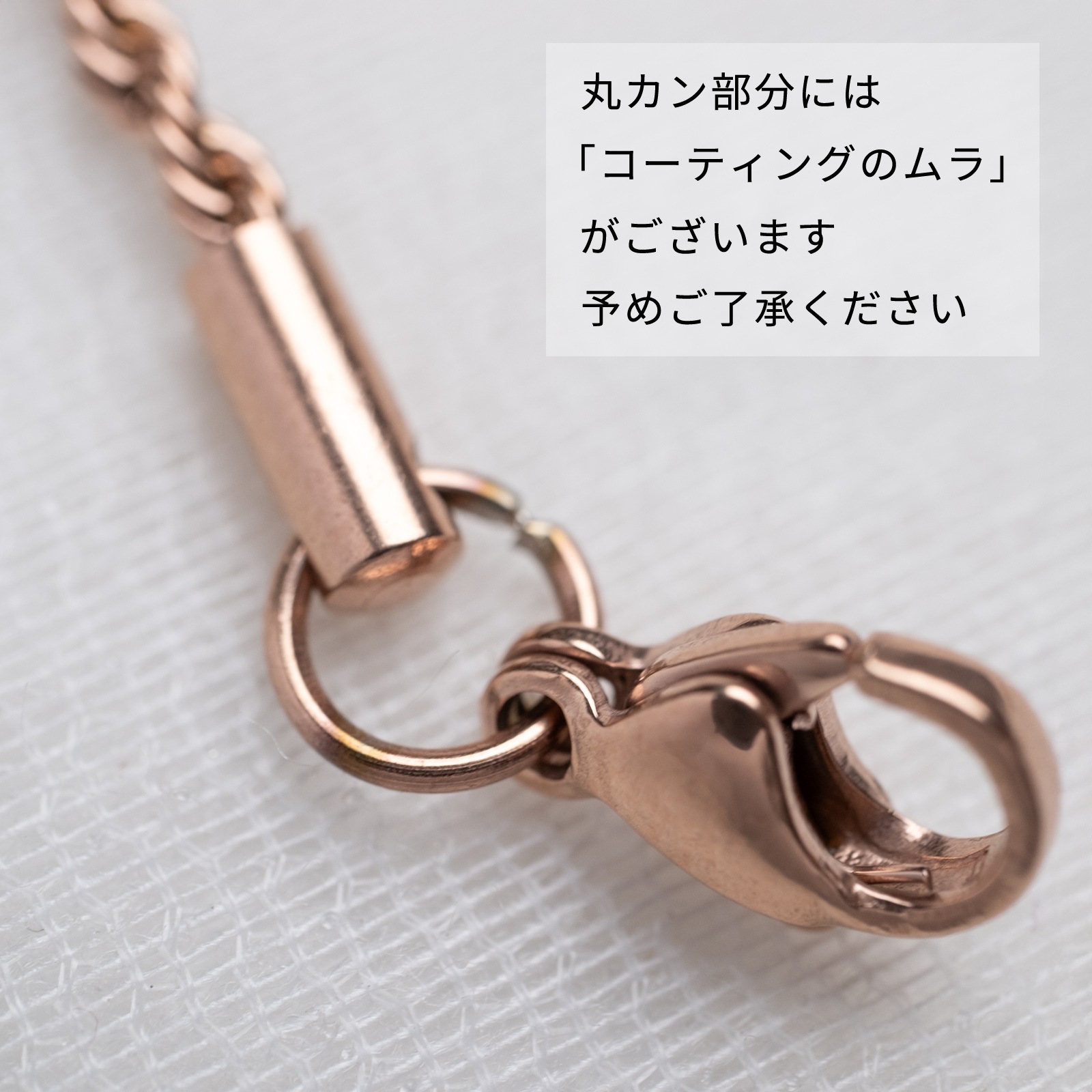 ロープチェーンのペアブレスレット/ペアアンクレット サージカルステンレス イニシャル・記念日彫刻 キラキラ klb086