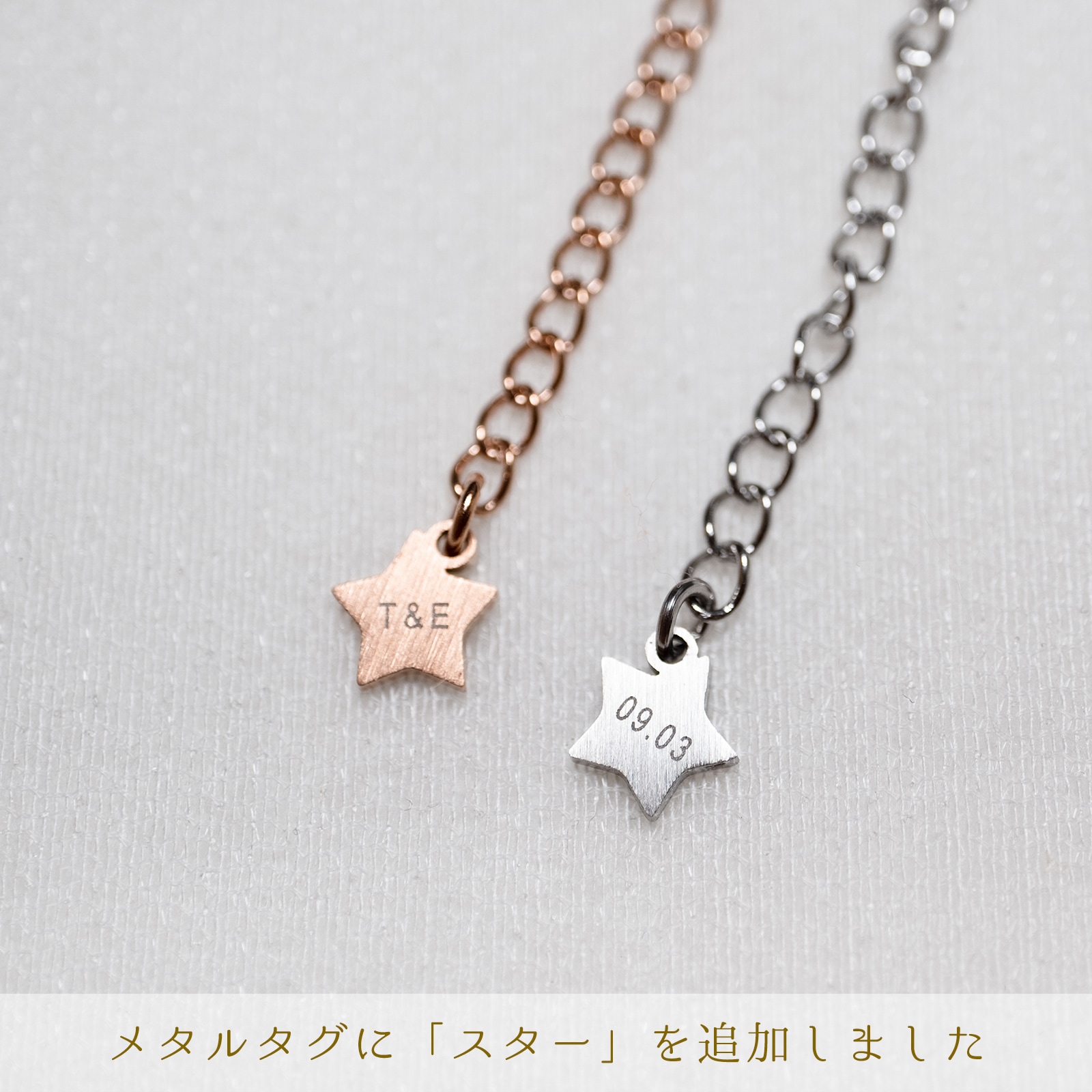 Rボックスチェーンのペアブレスレット klb087｜つけっぱなしOK｜刻印無料｜アレルギー対応｜単品注文可