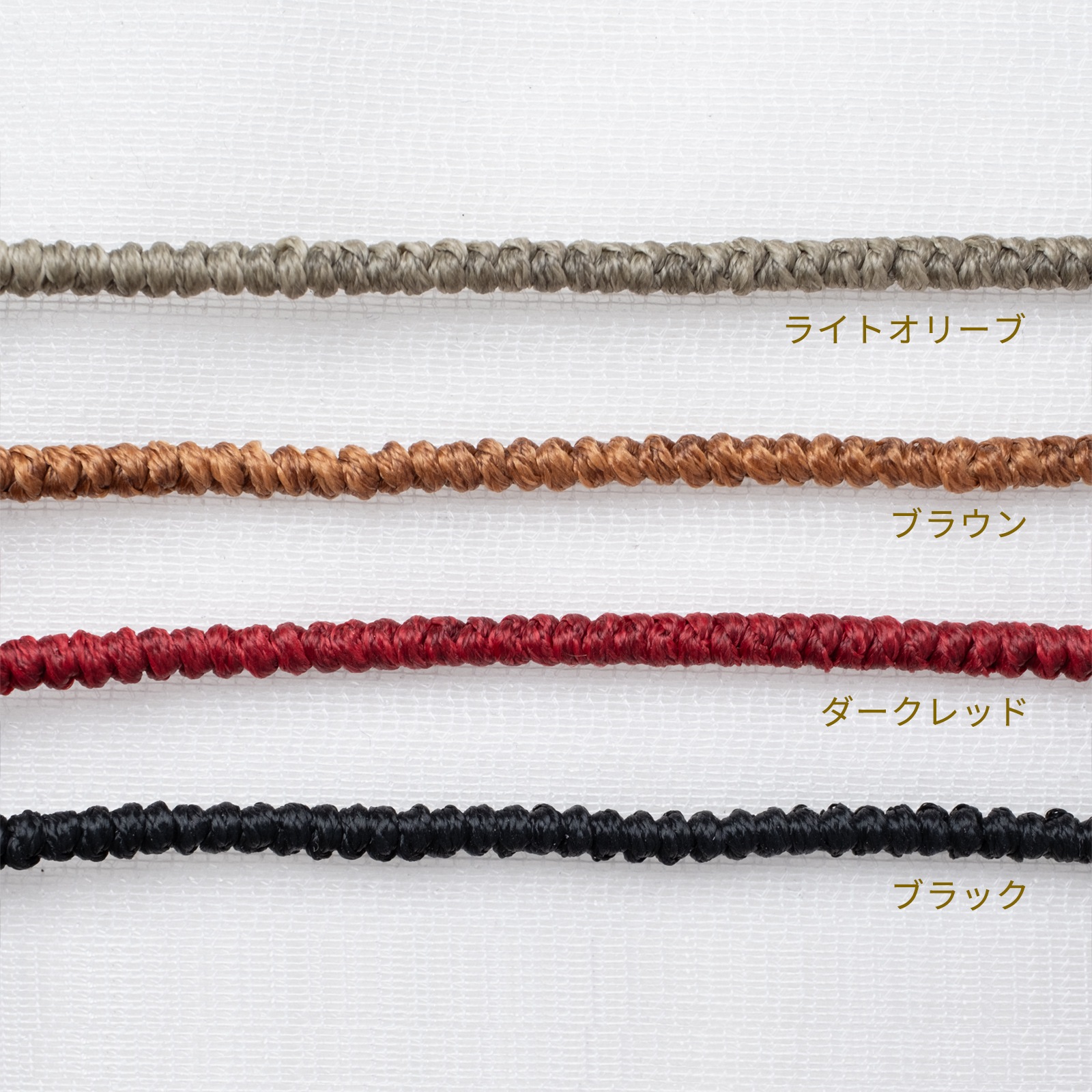 インフィニティとワックスコードのペアアンクレット つけっぱなしOK klb088 アレルギー対応